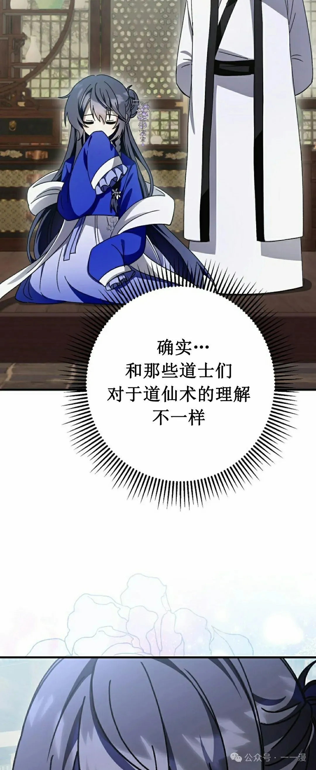 存 第21集3