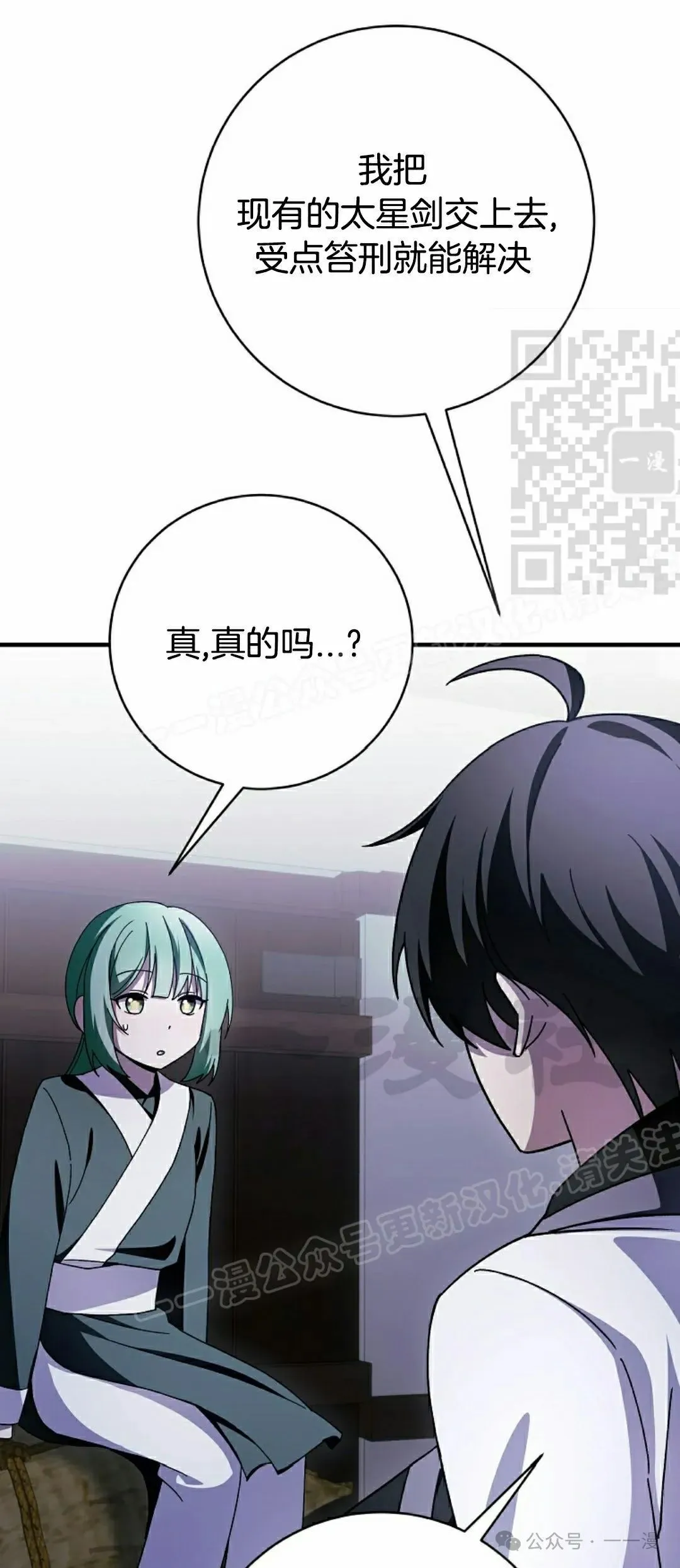 存 第26集45