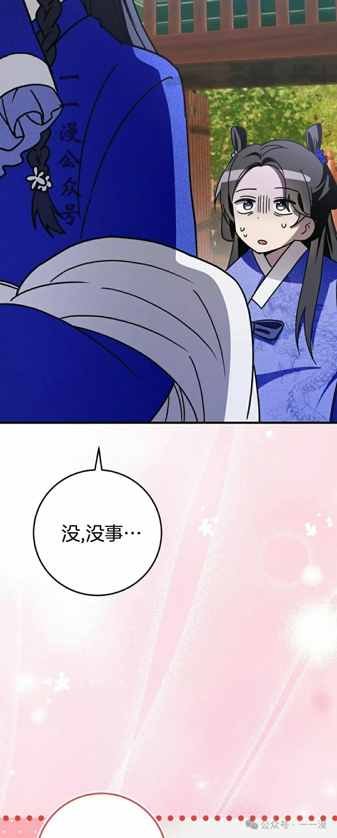 存 第19集55