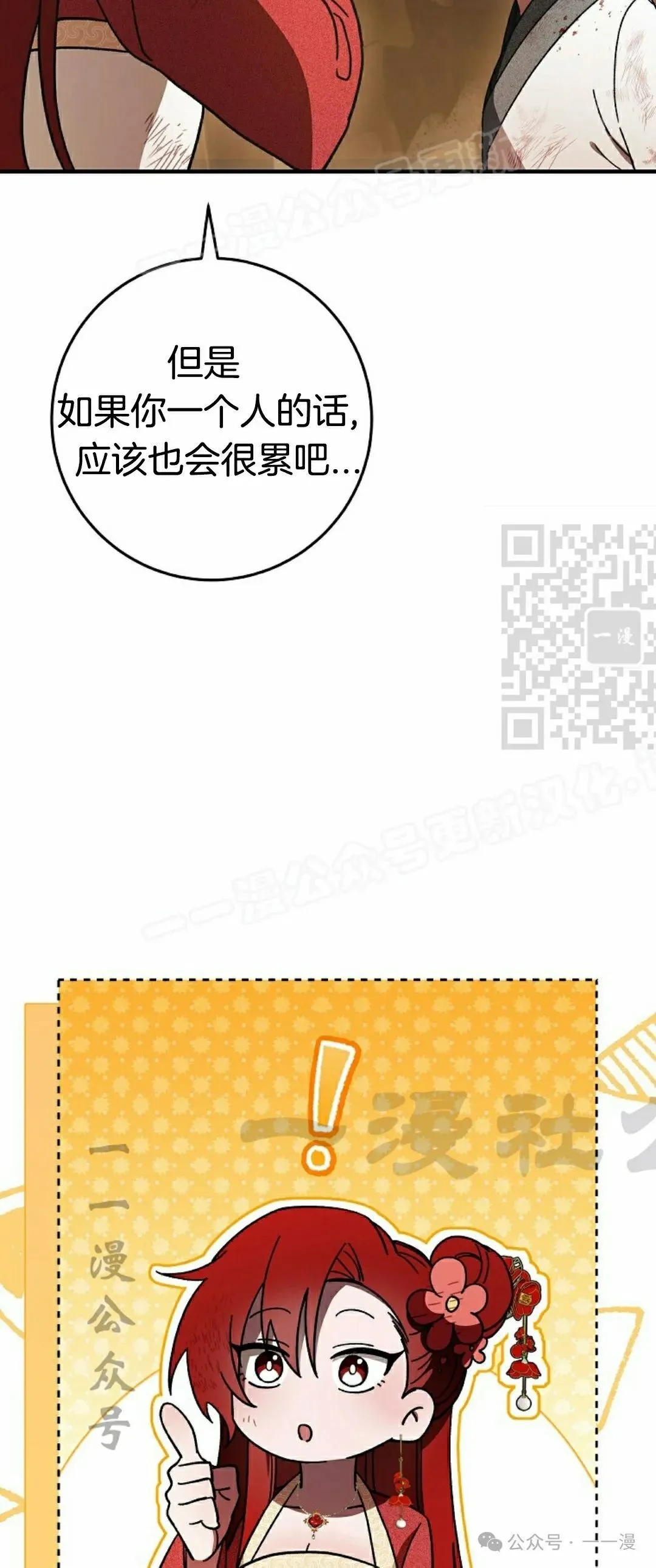 存 第15集73