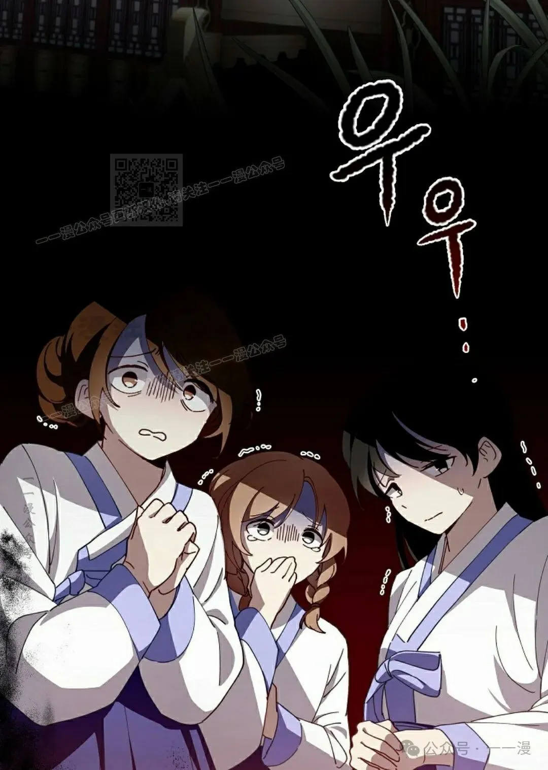 存 第3集62
