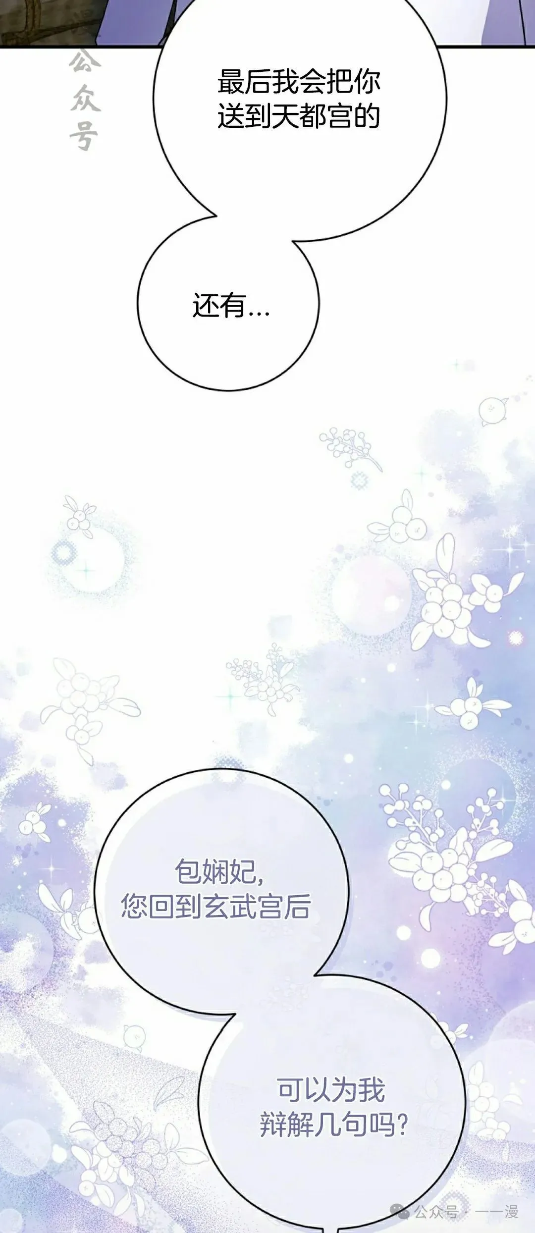 存 第26集46