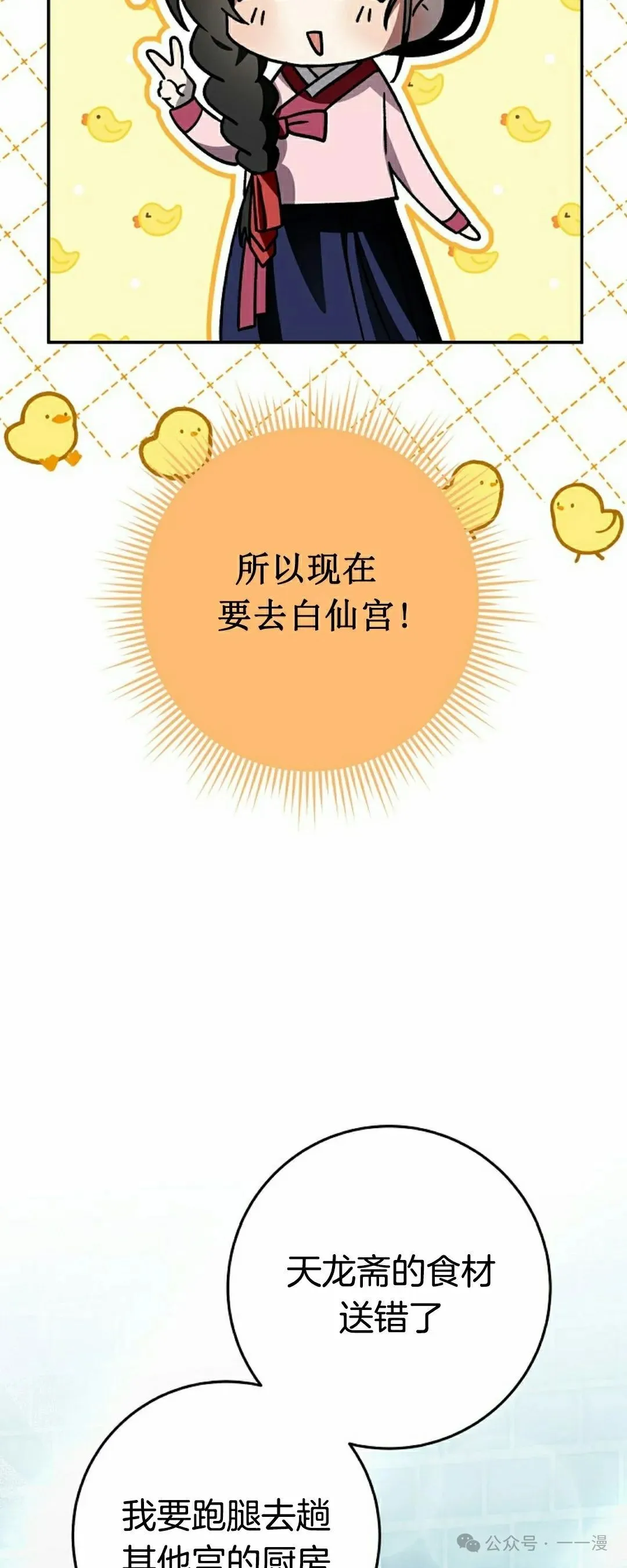 存 第20集3