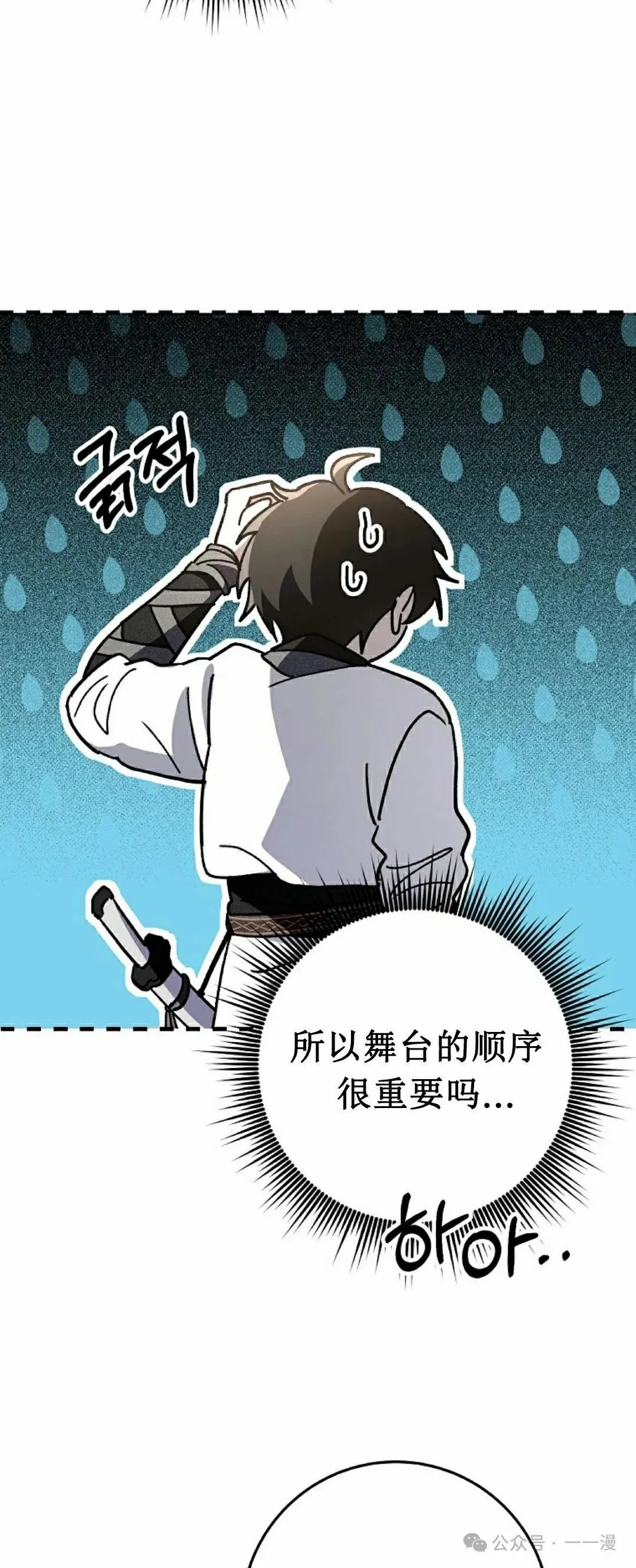 存 第11集26