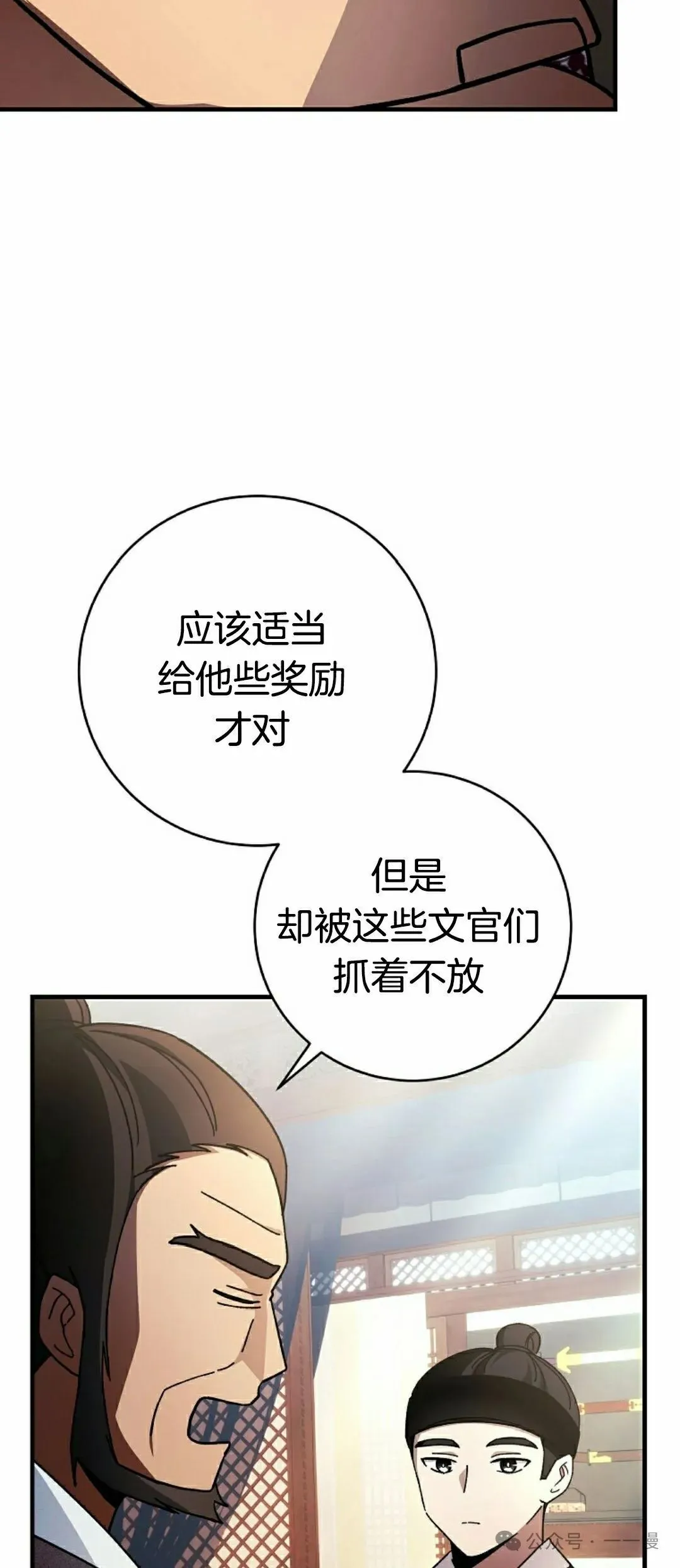 存 第16集26