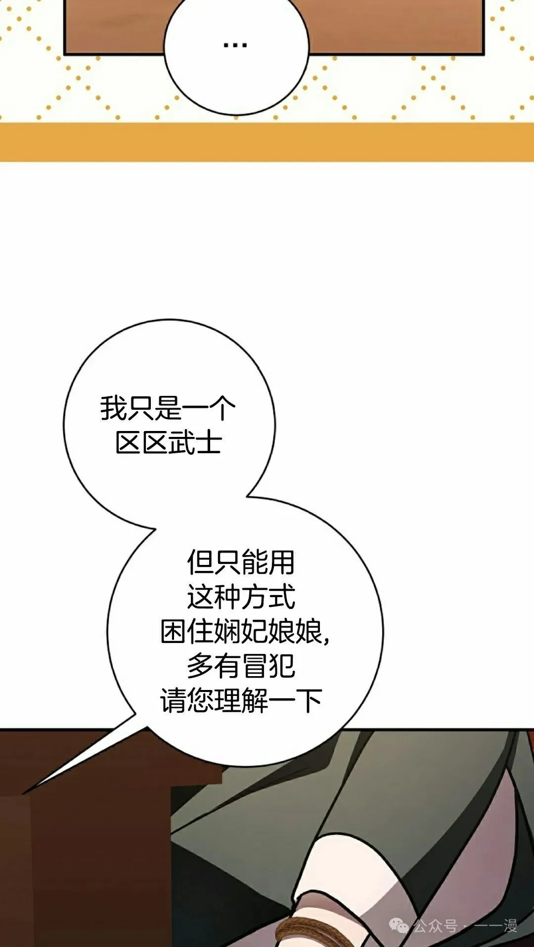 存 第25集2