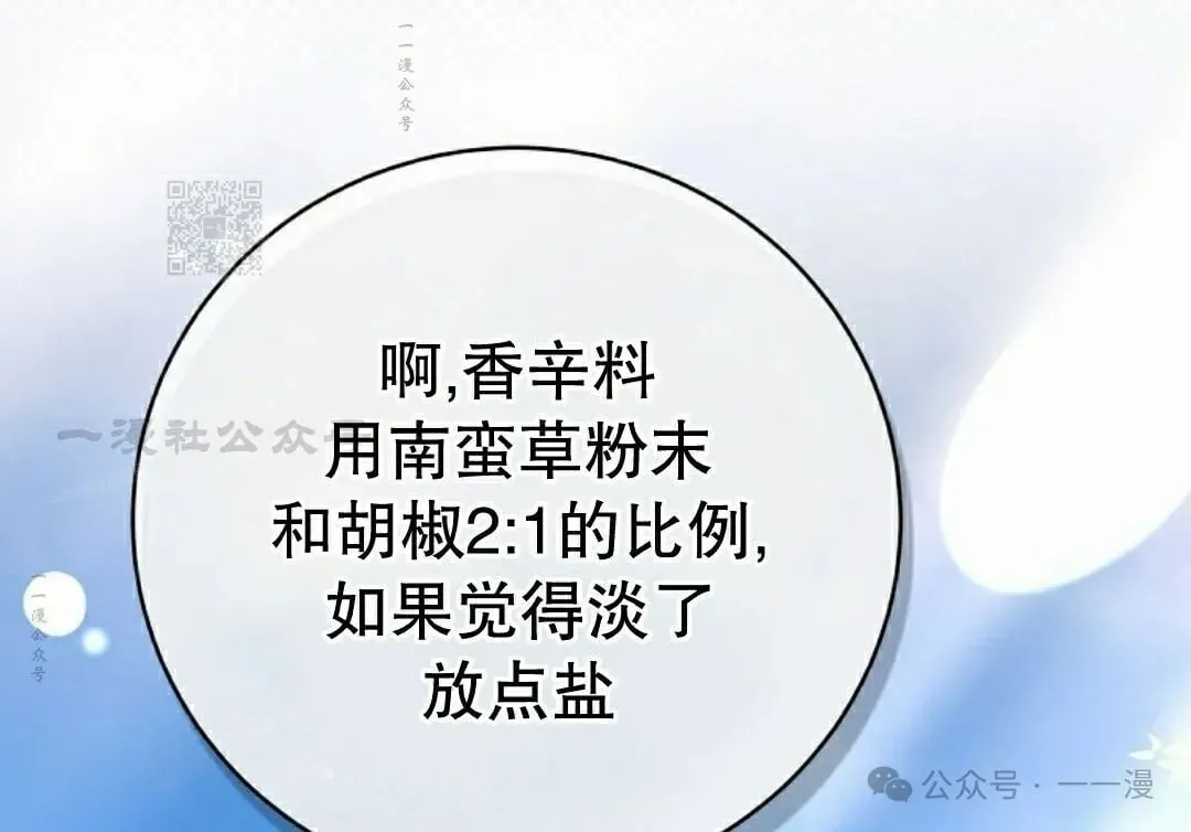 存 第29集55