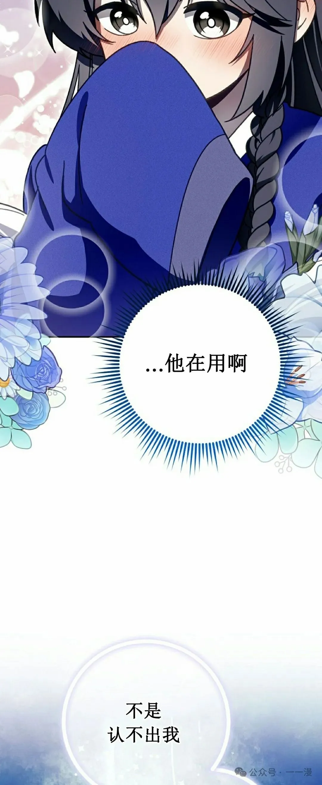 存 第9集47