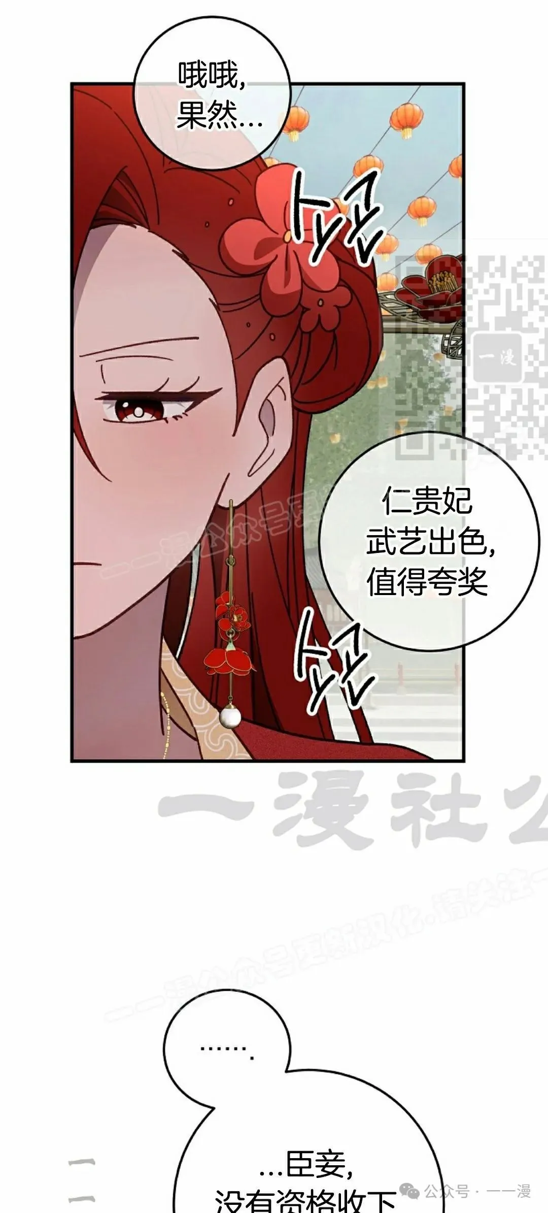 存 第12集60