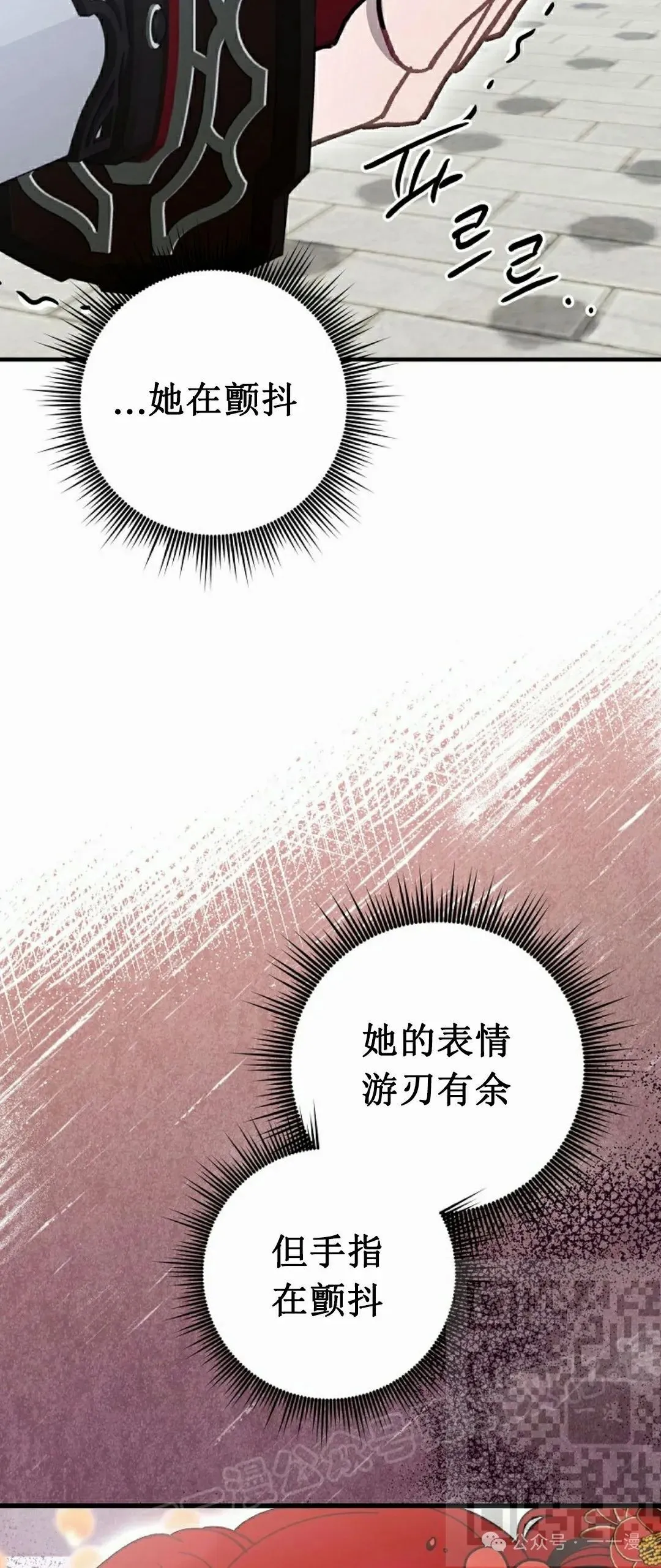存 第11集37