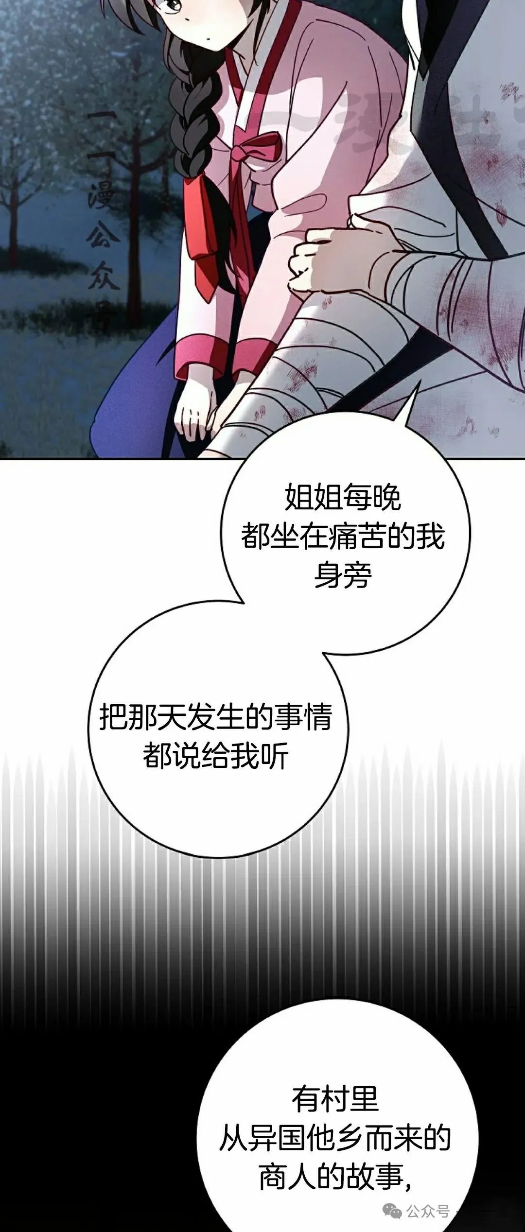 存 第6集40