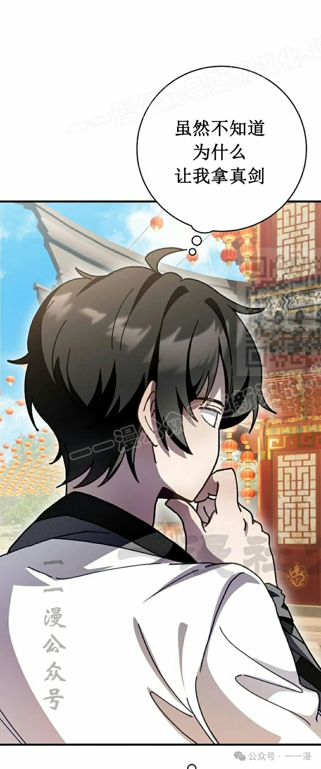 存 第10集43