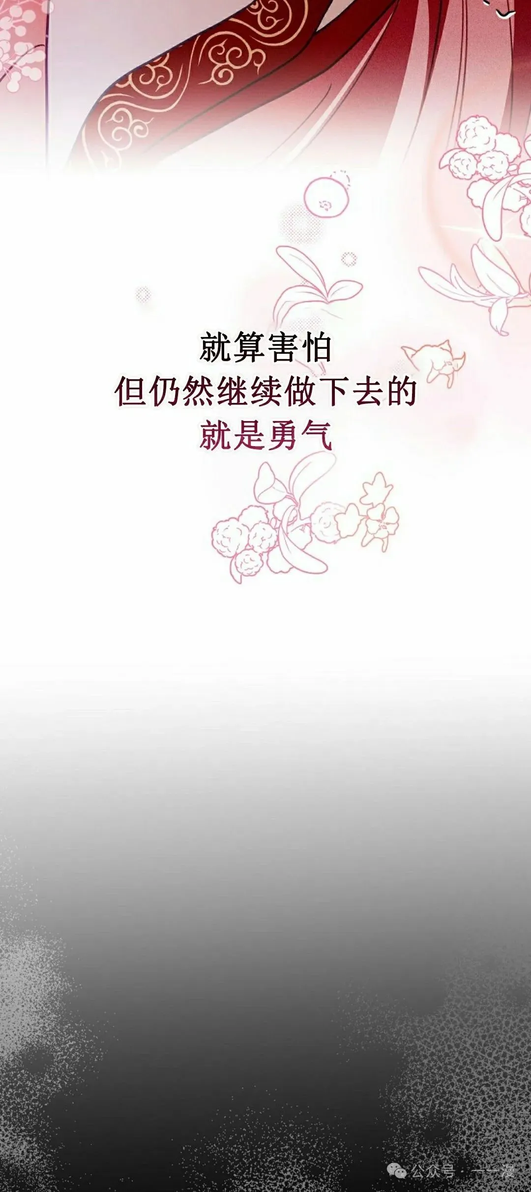 存 第11集48