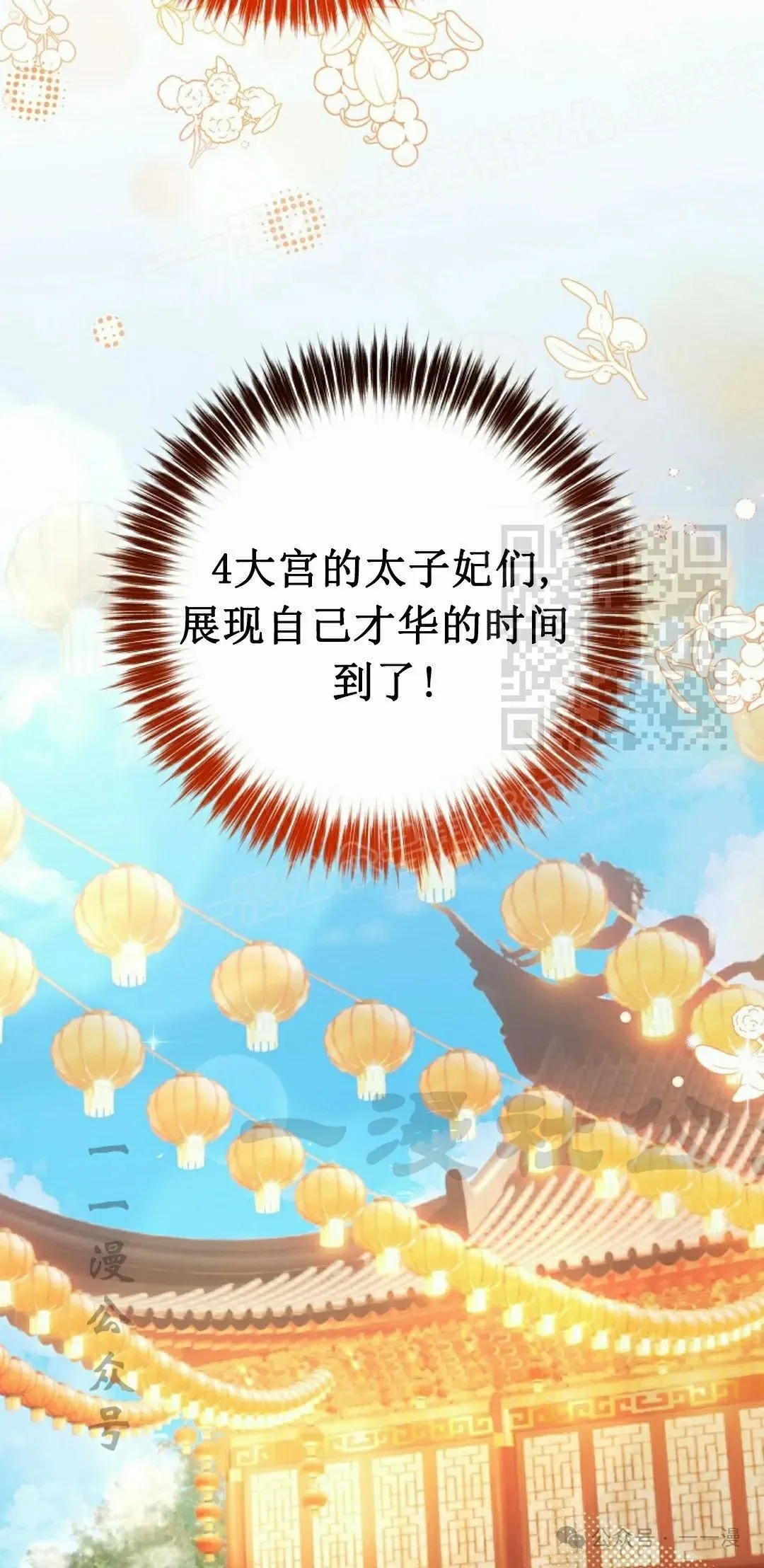 存 第10集73