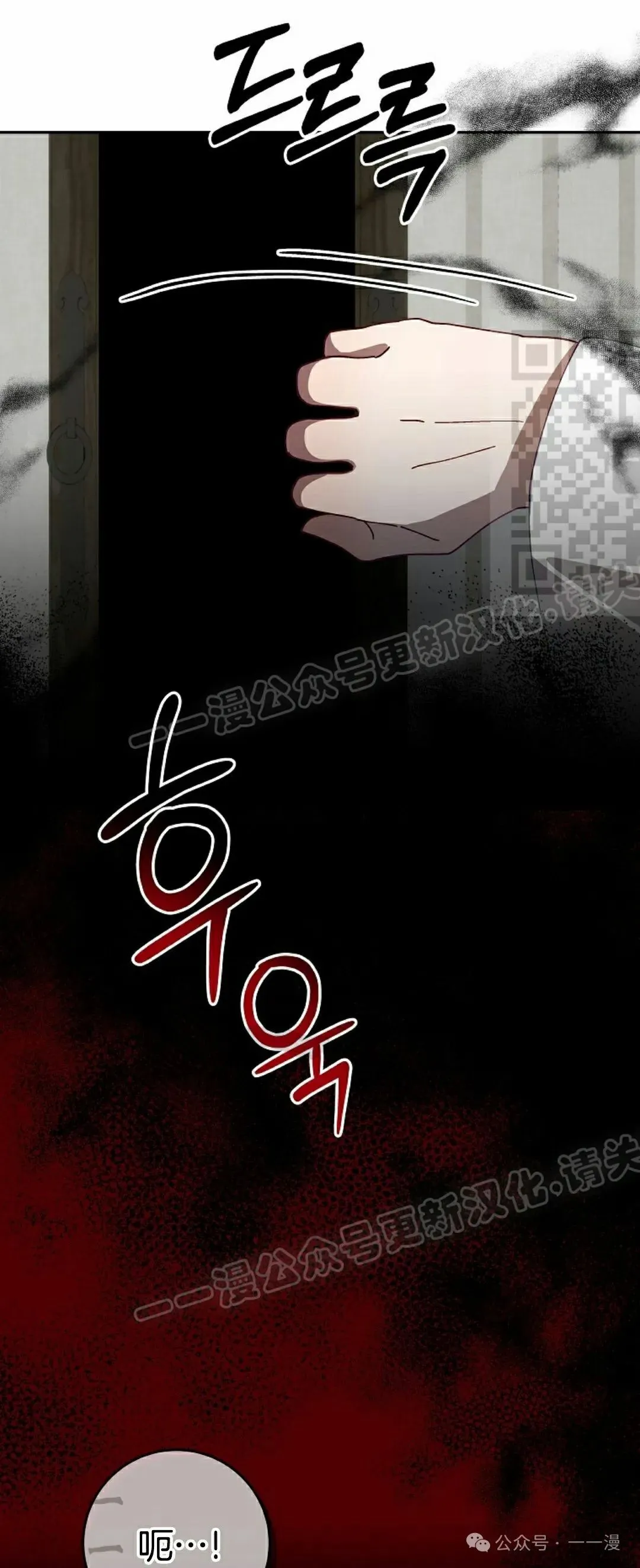 存 第4集30