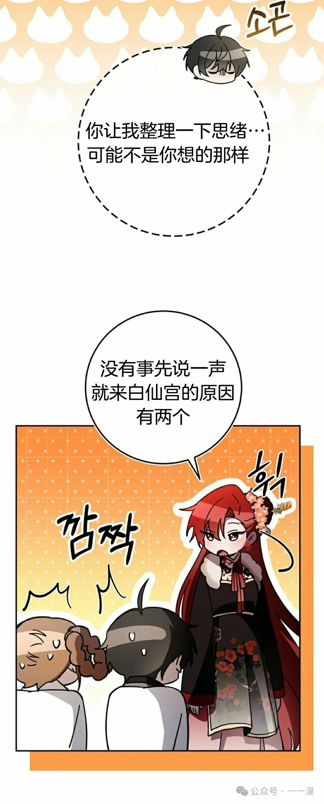 存 第17集12