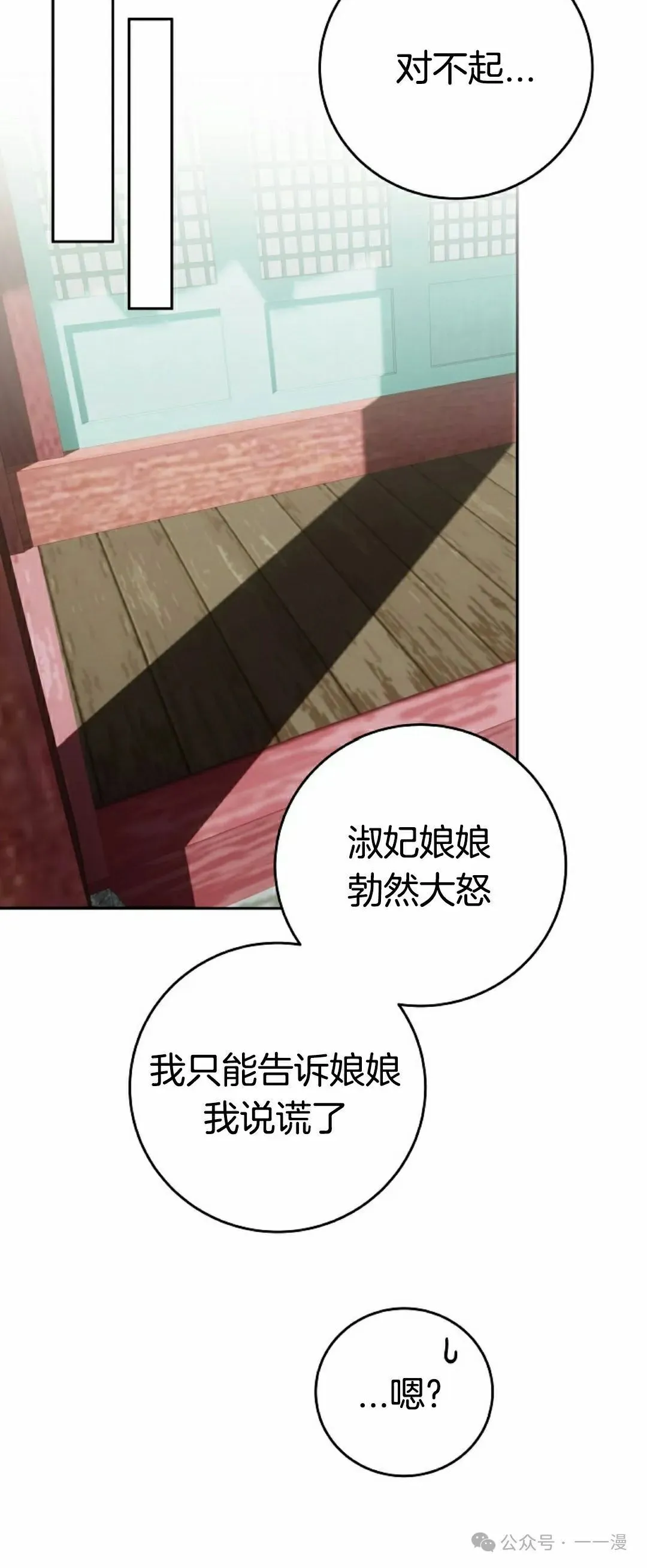 存 第8集24