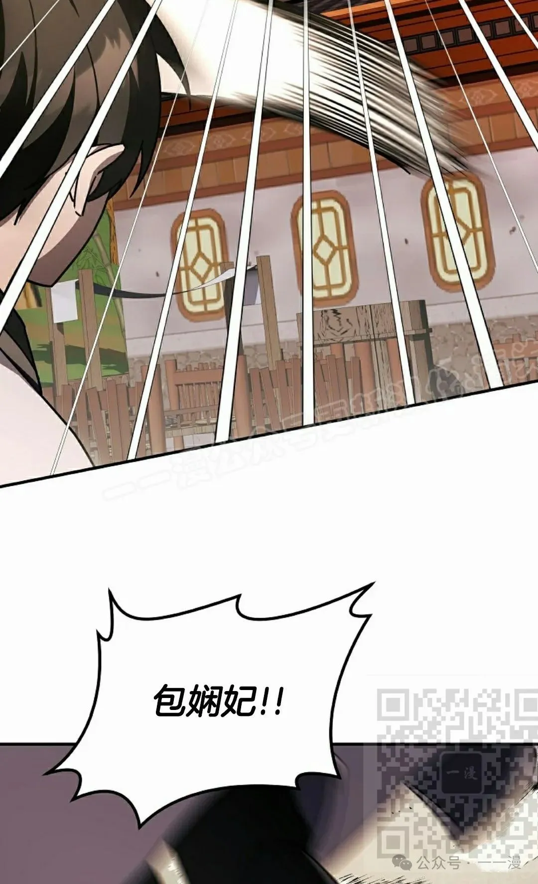 存 第25集77