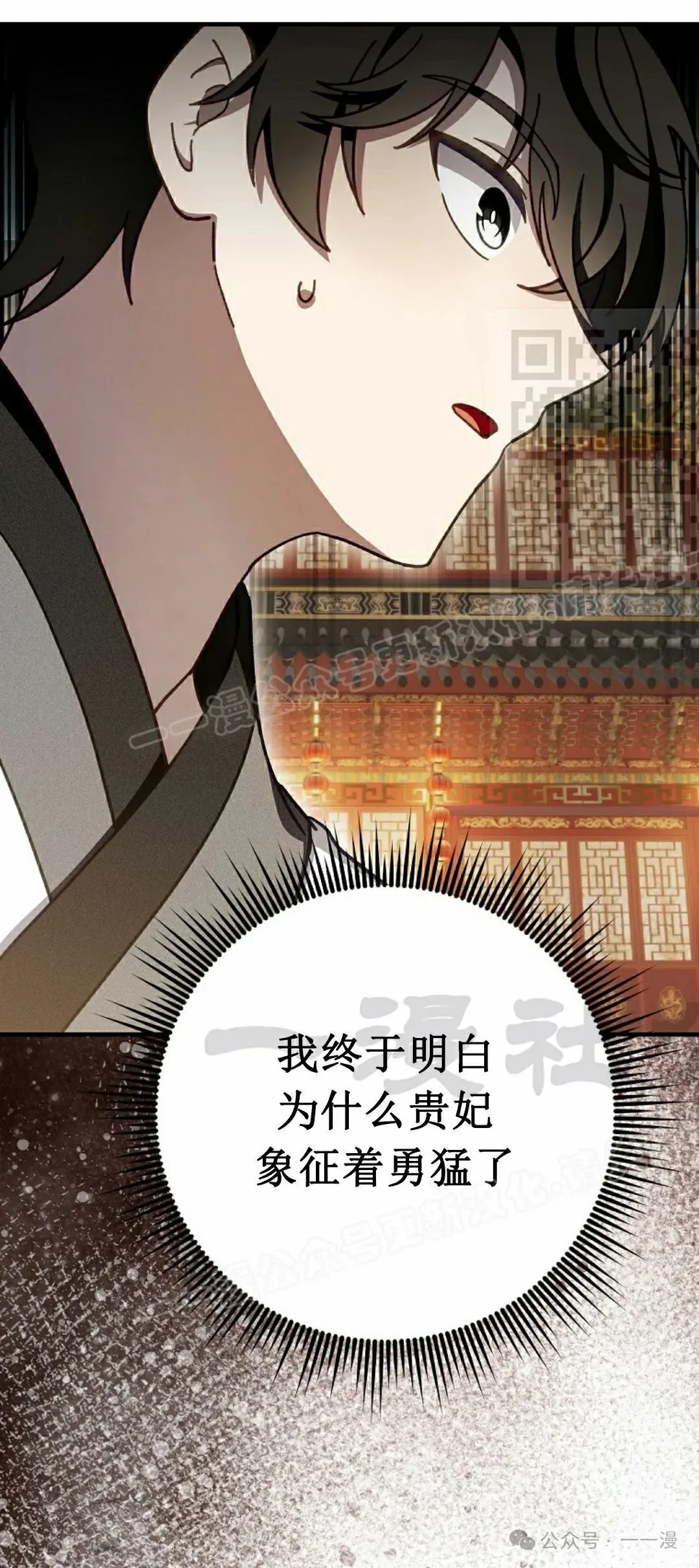 存 第11集45