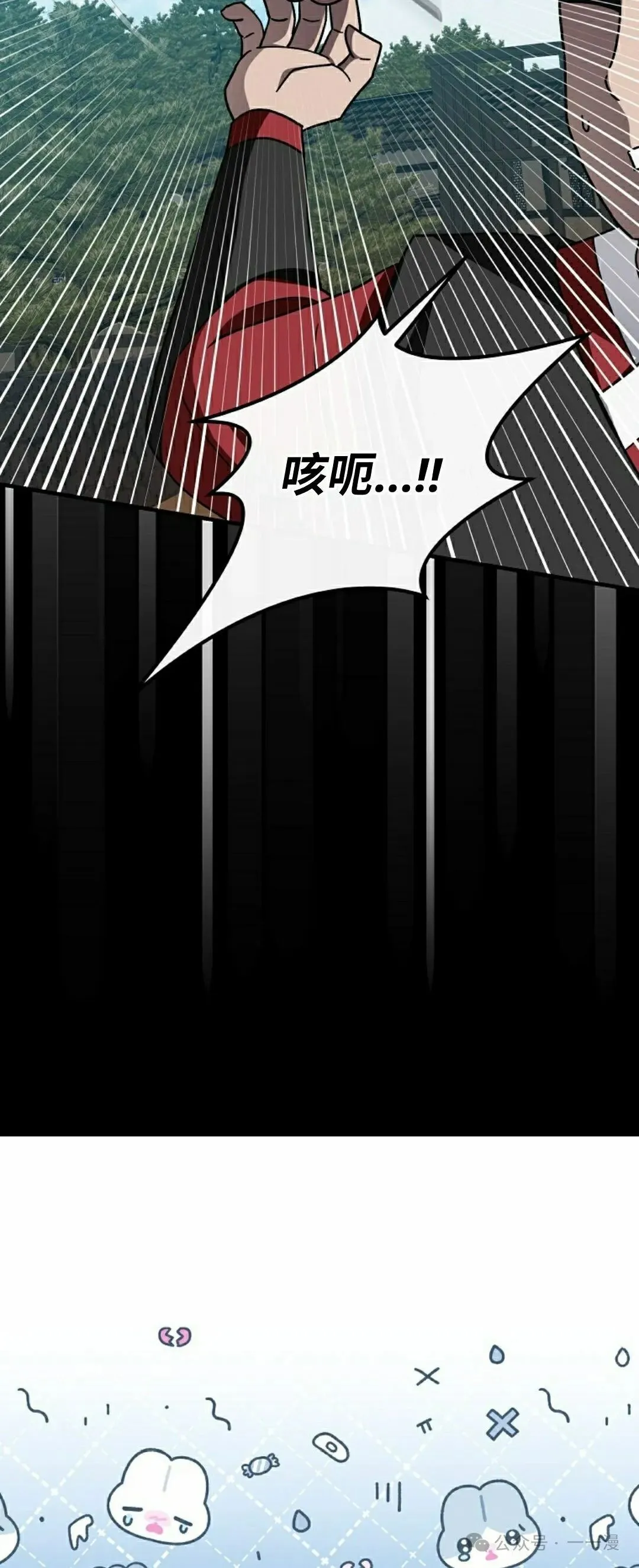 存 第28集18