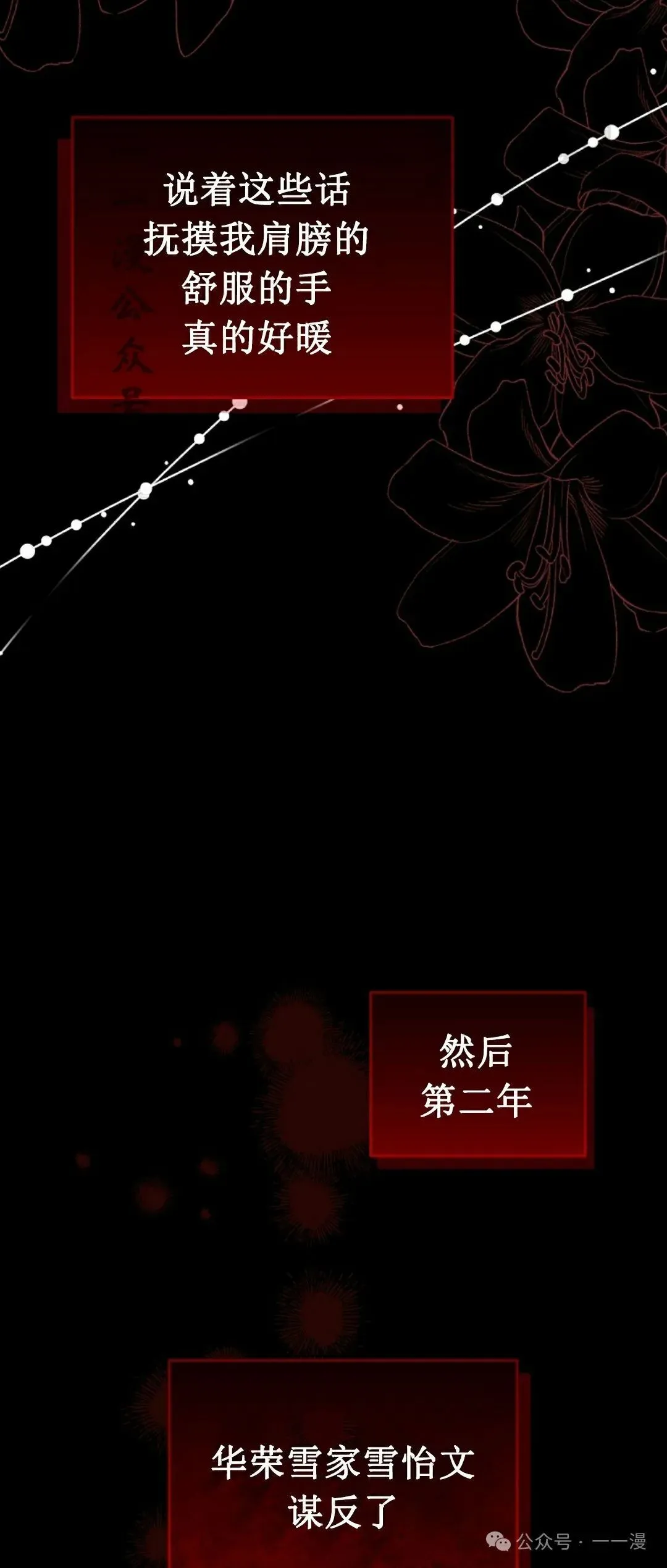 存 第12集10