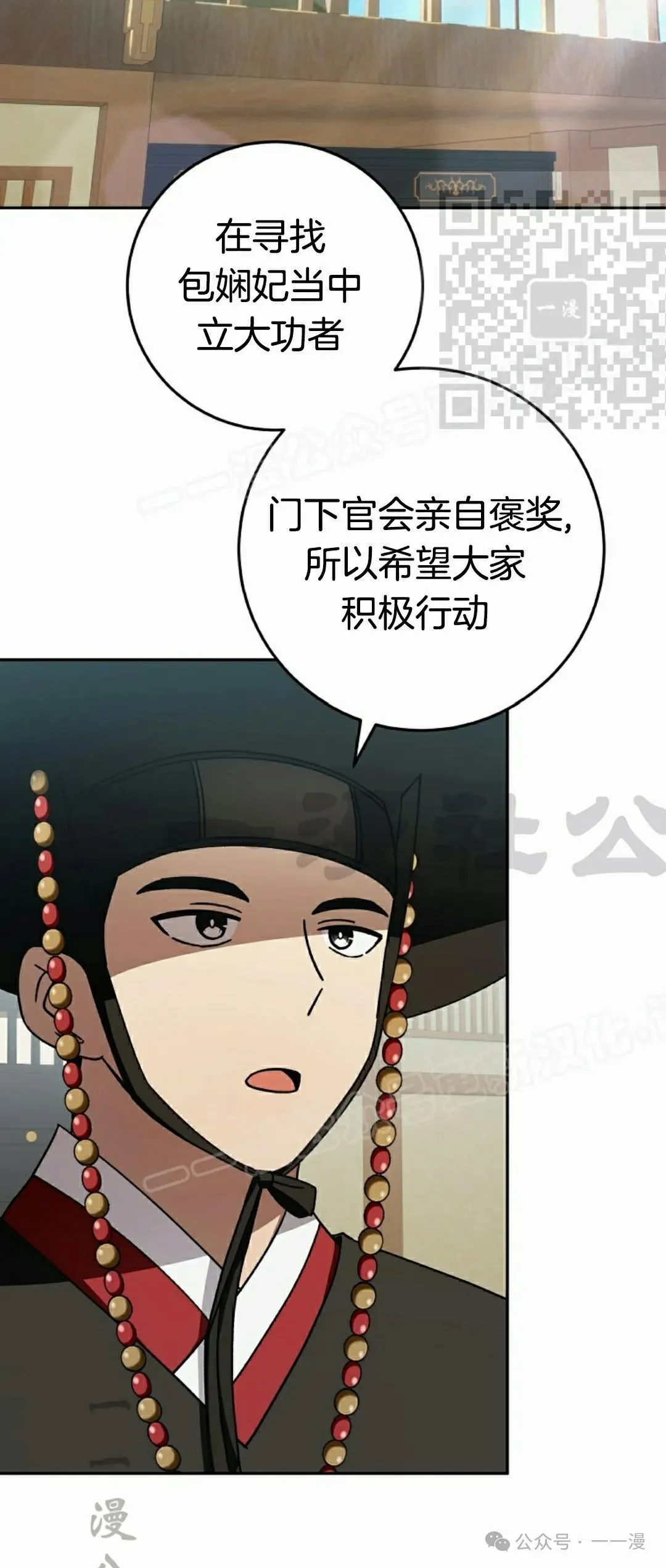 存 第22集49