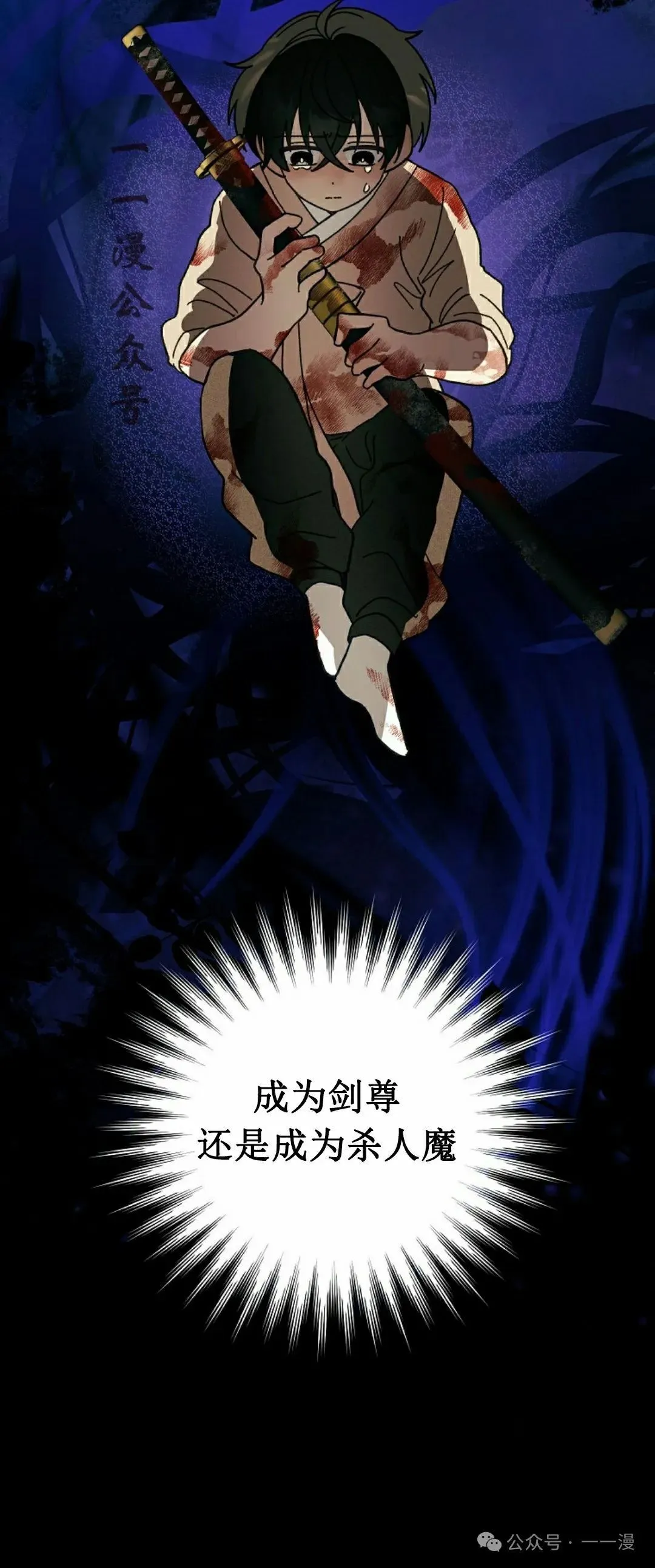 存 第10集40