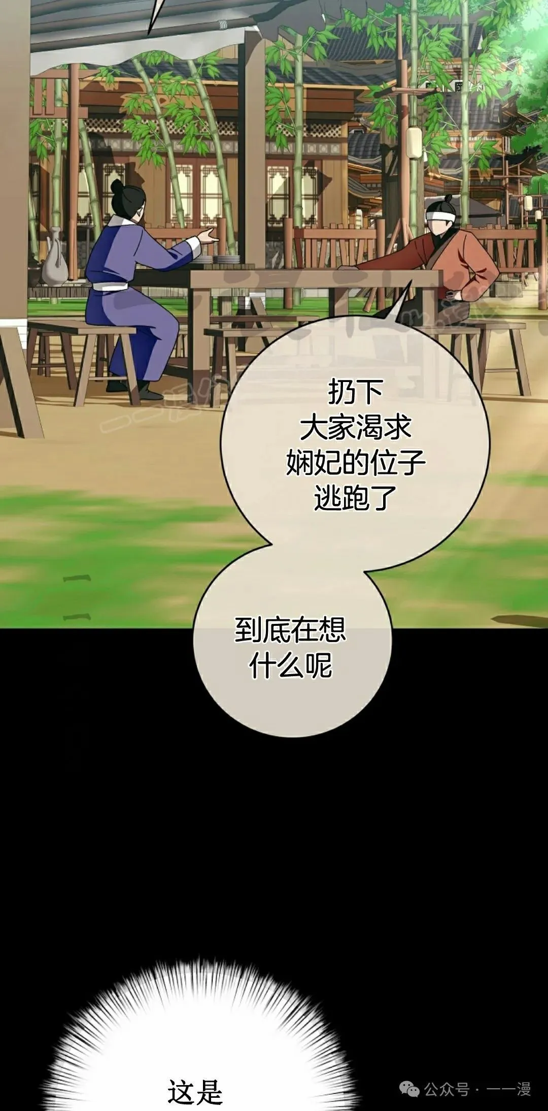 存 第26集68