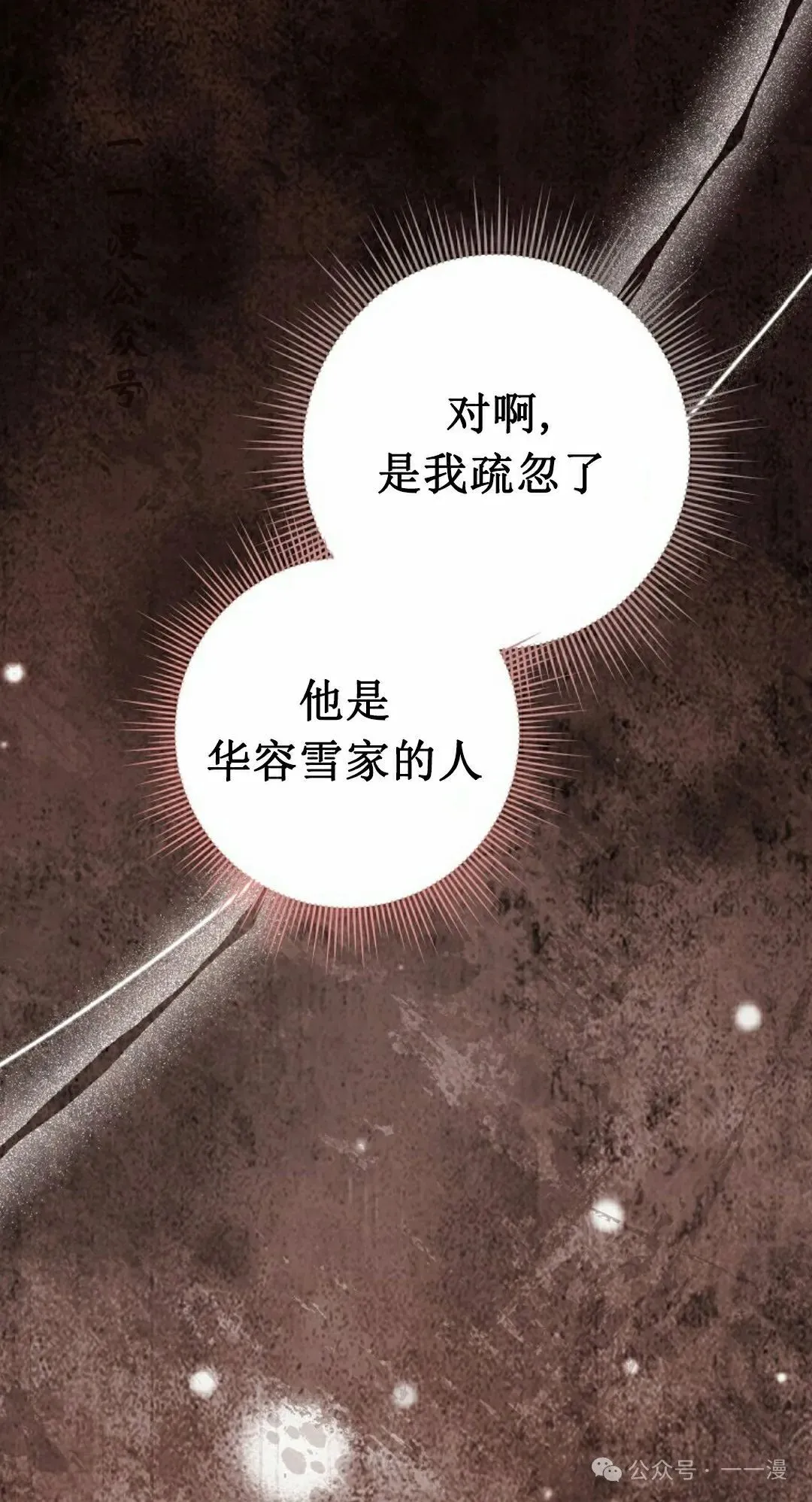 存 第15集10