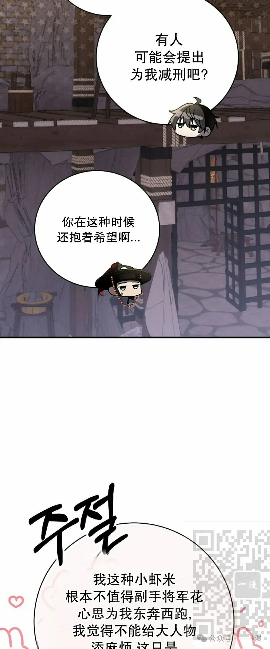存 第30集37