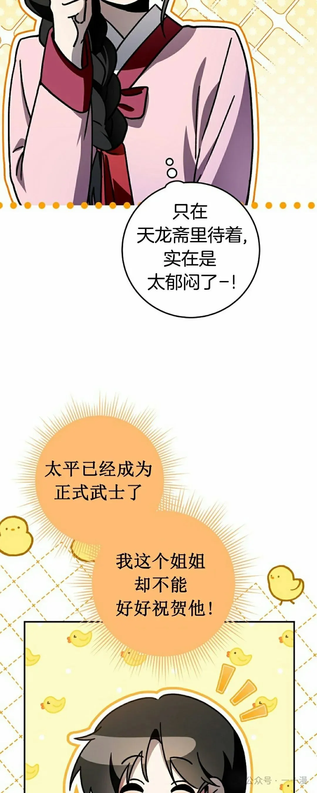 存 第20集2