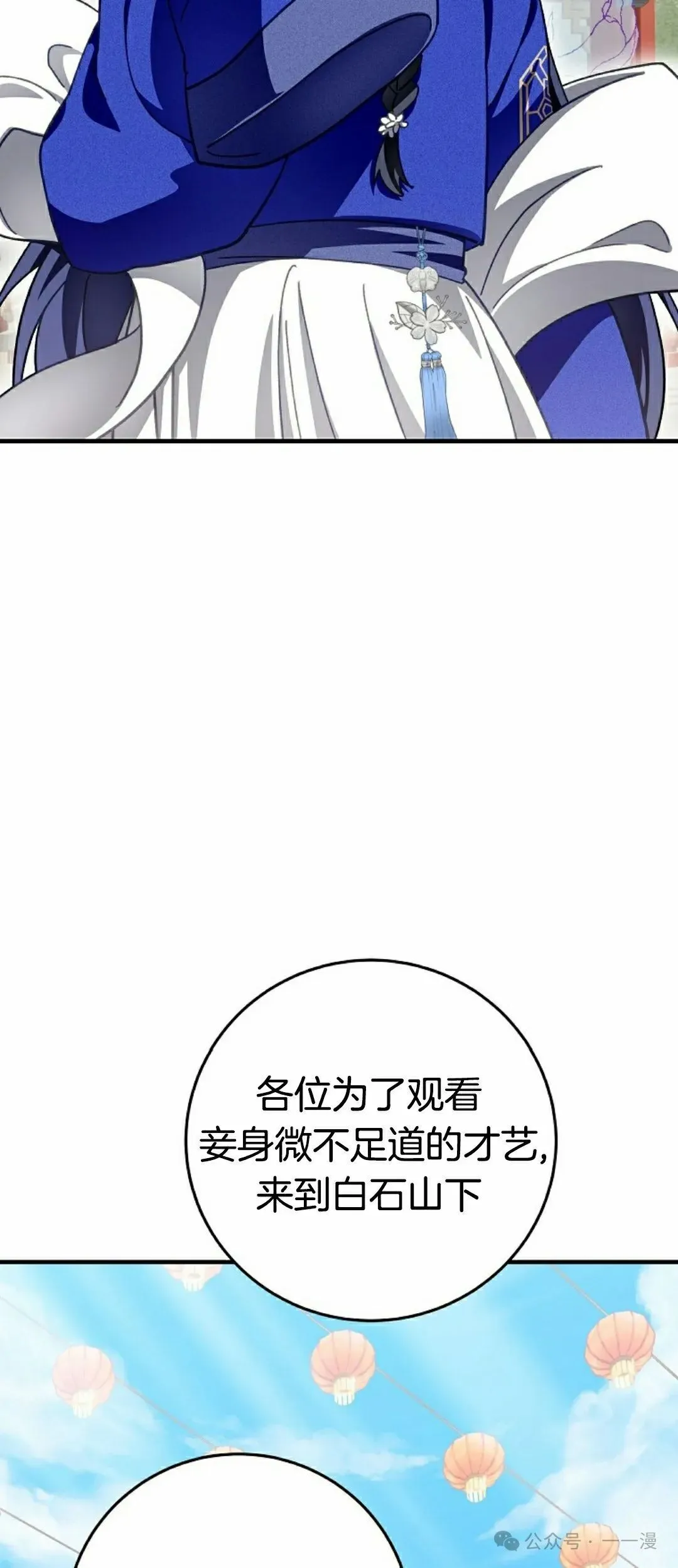 存 第11集12
