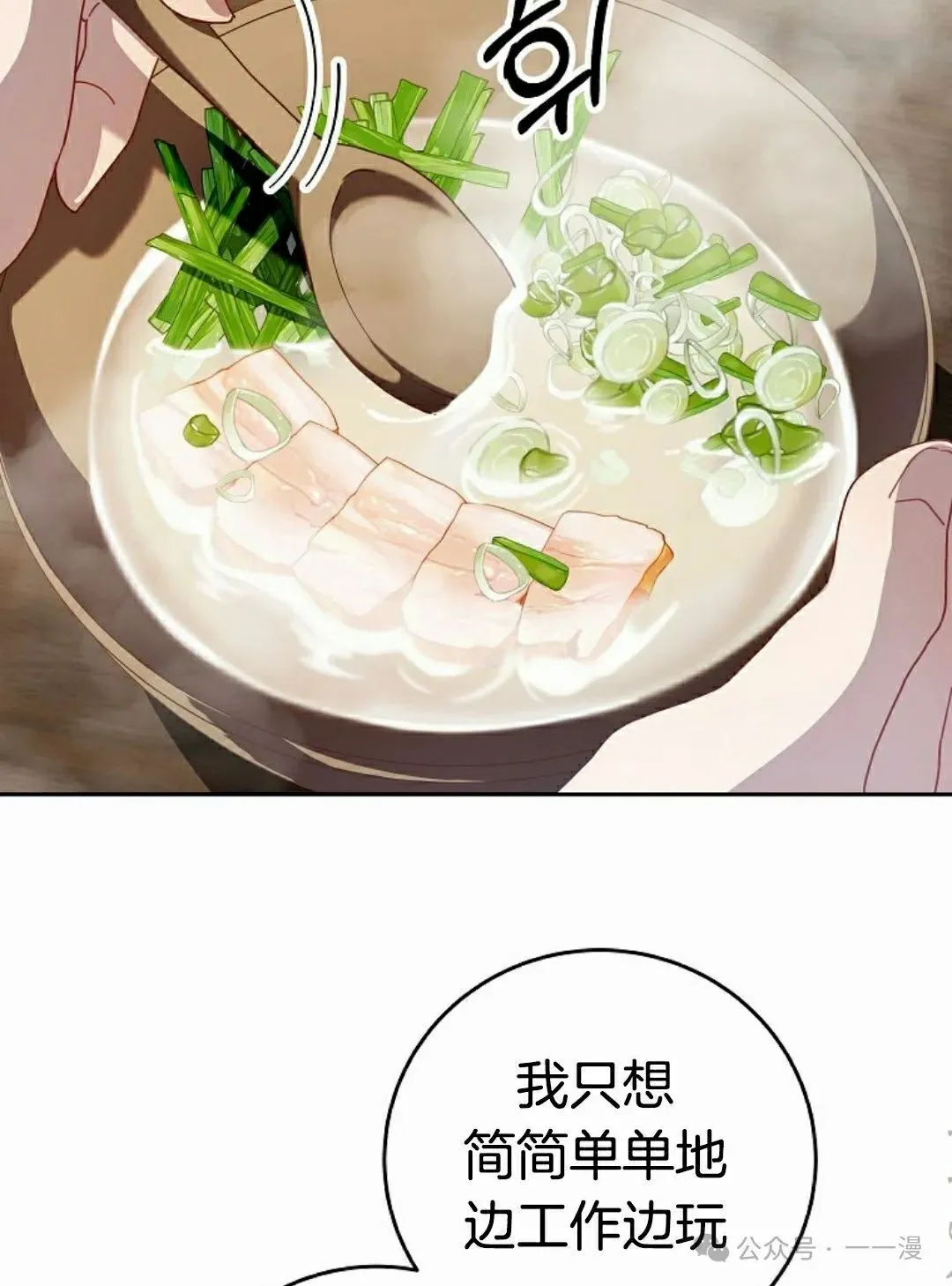 存 第2集48