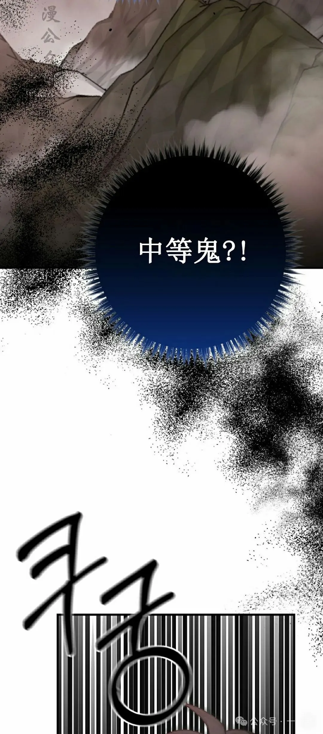 存 第13集16