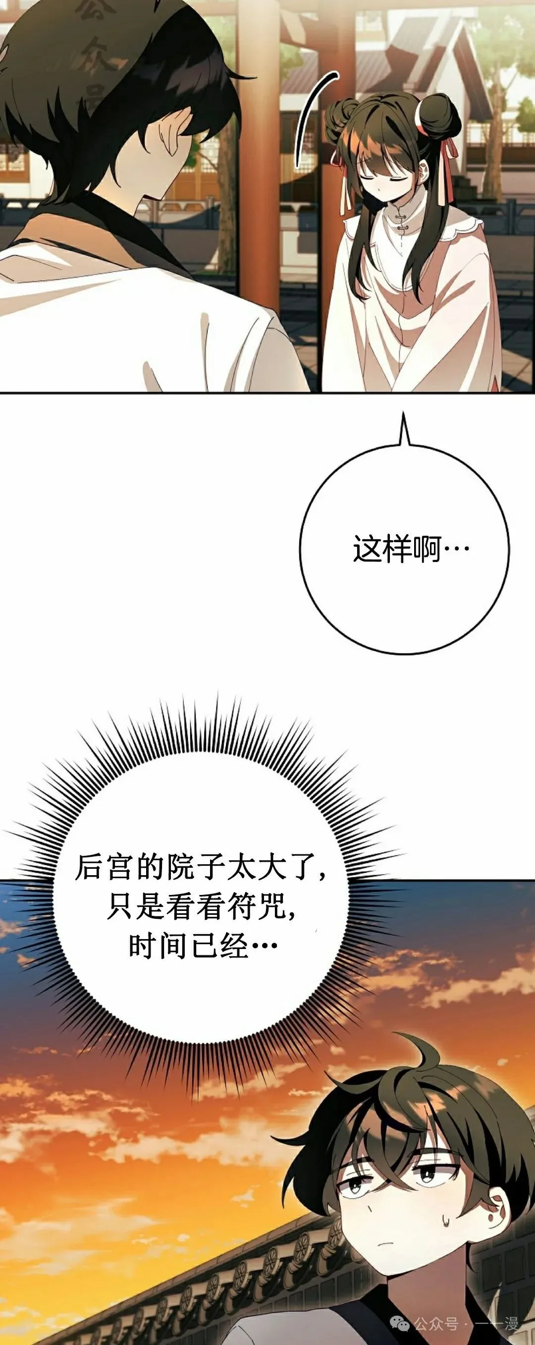存 第4集5
