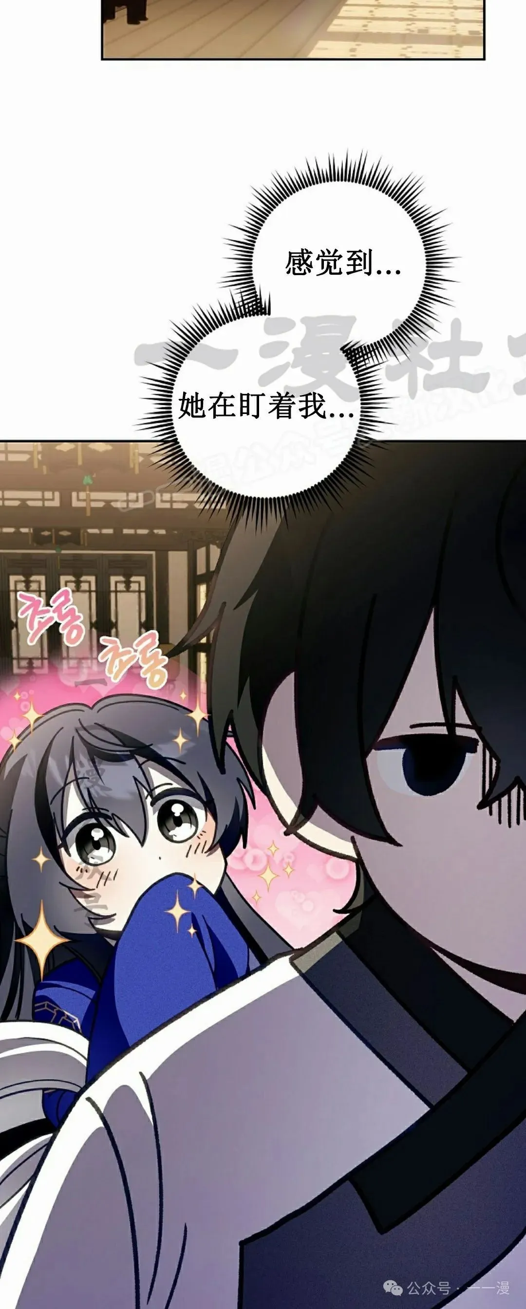 存 第9集38