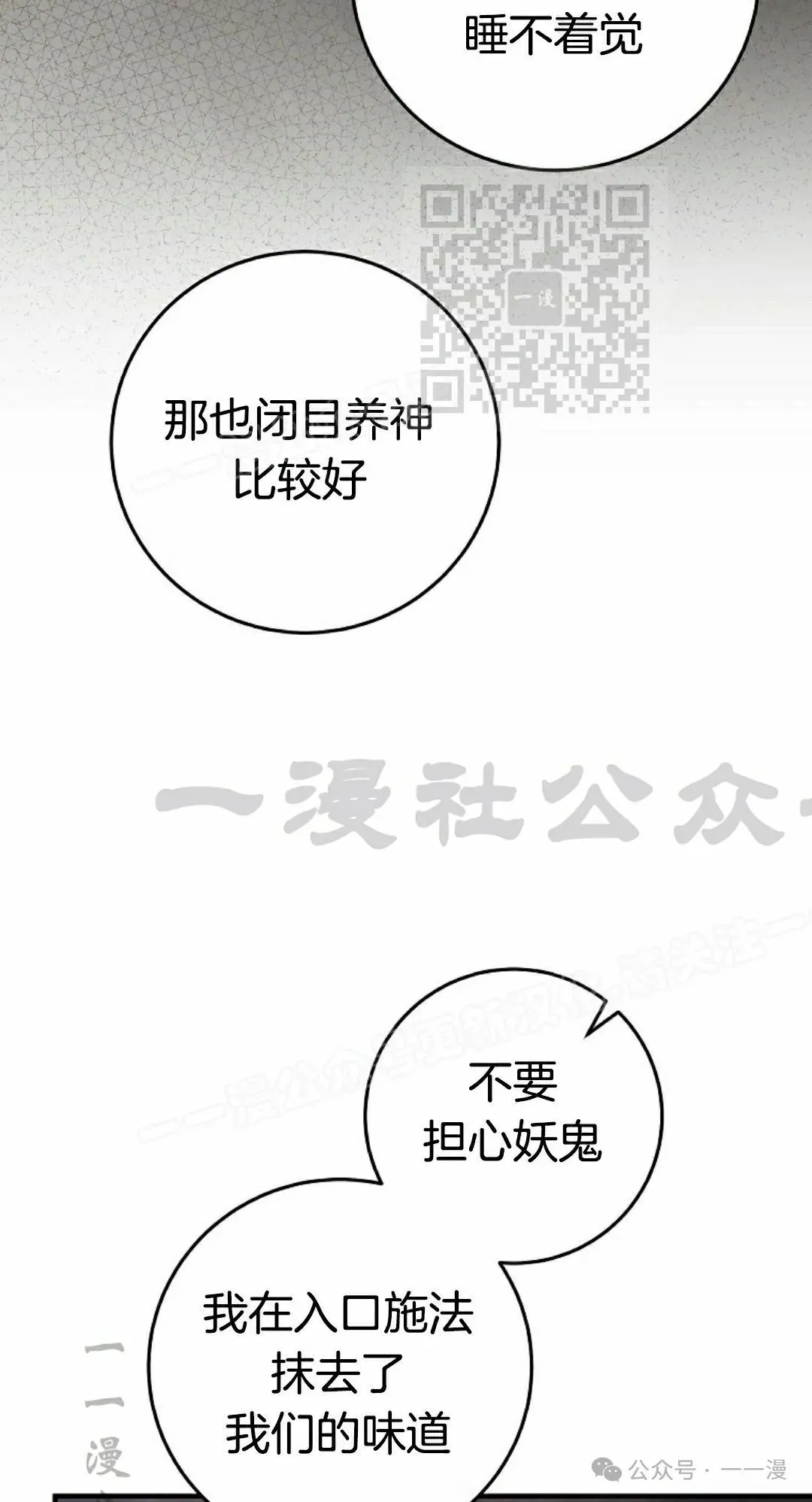 存 第15集4