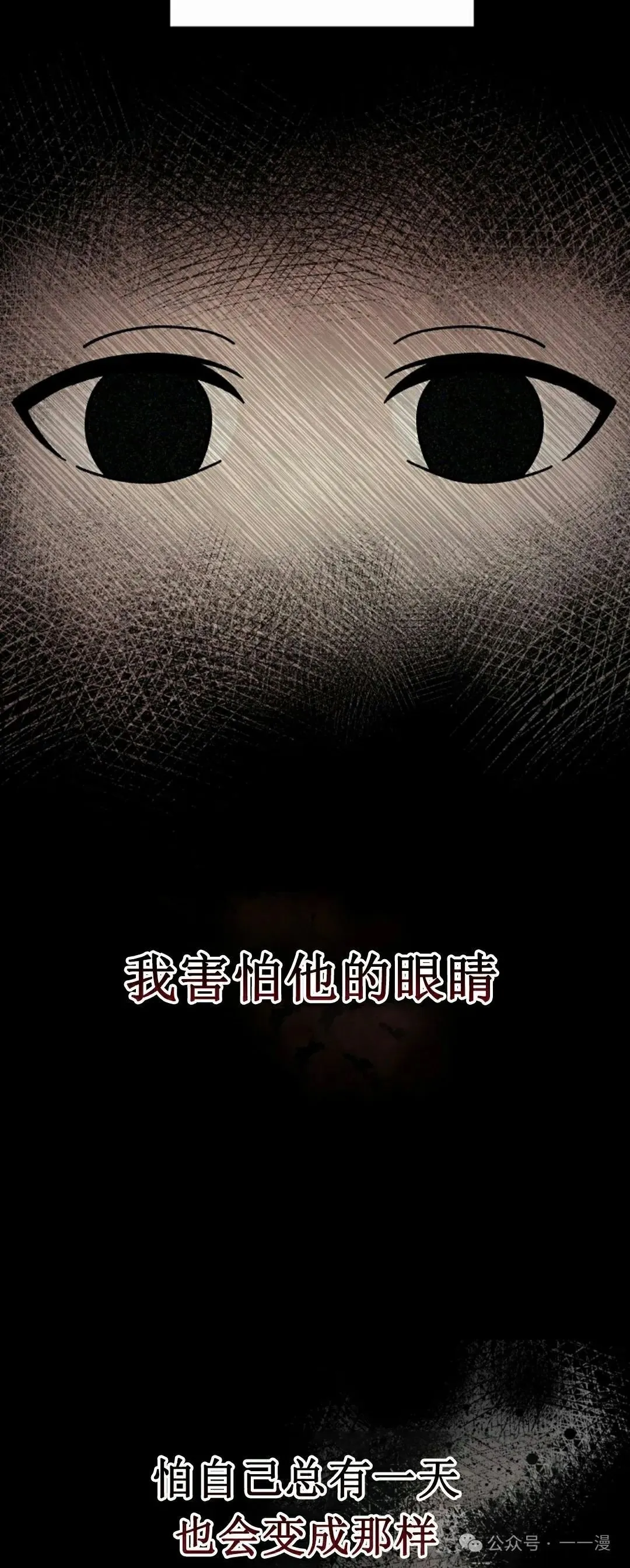 存 第15集56