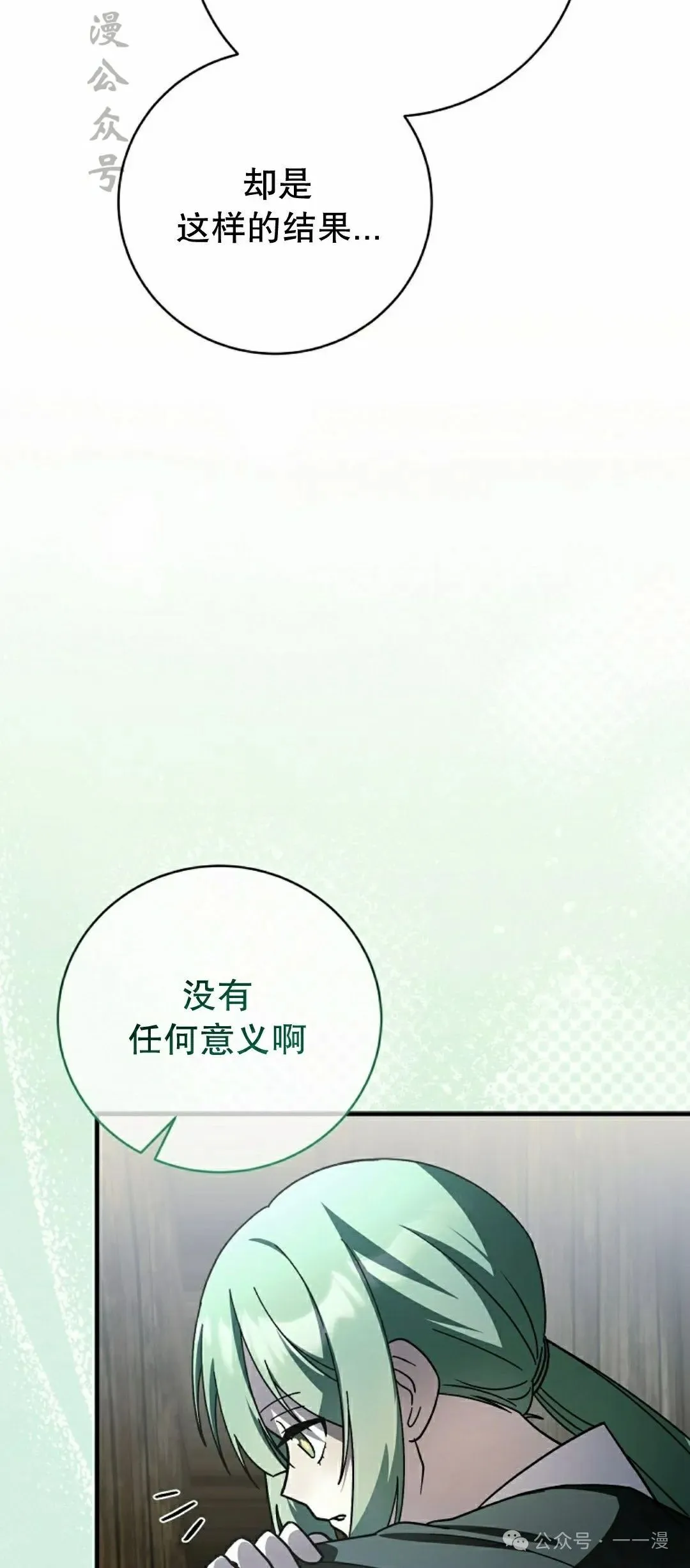 存 第28集46