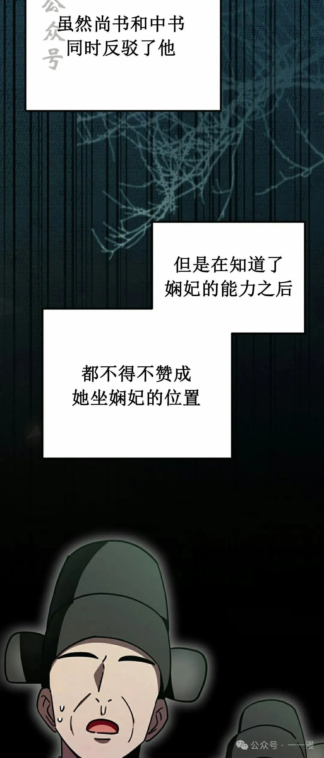 存 第22集5