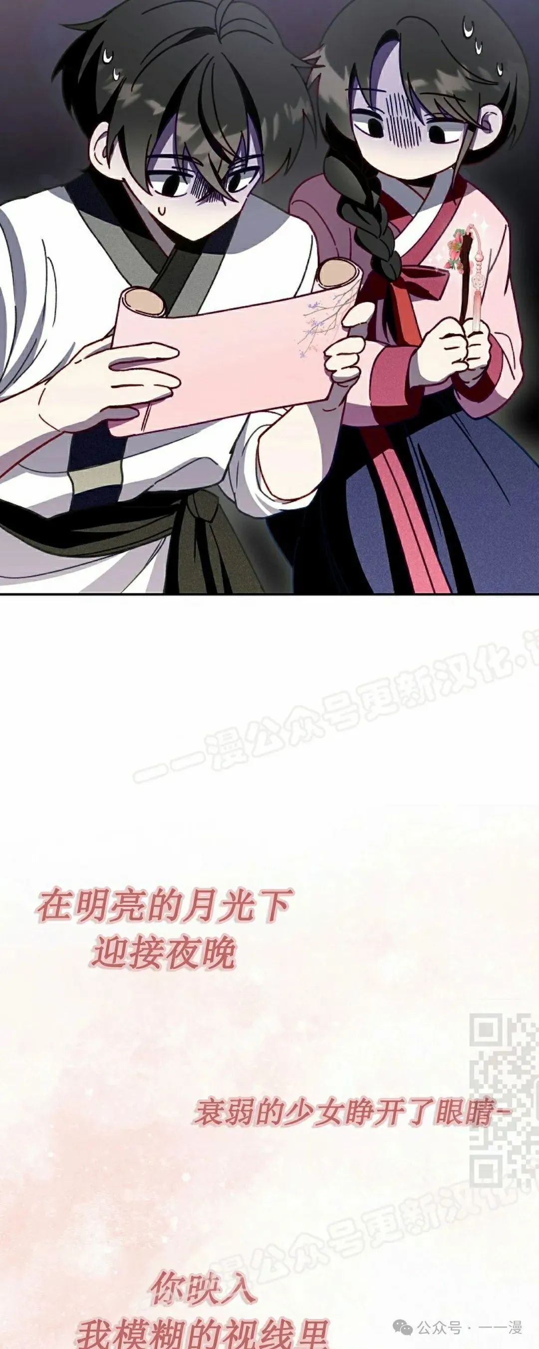 存 第7集54