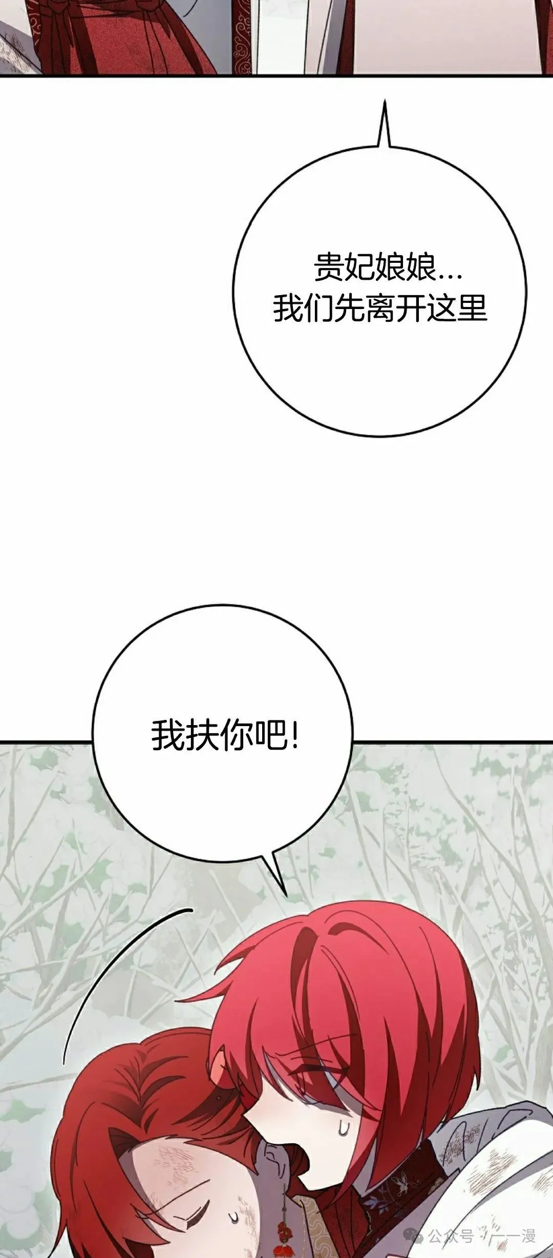 存 第13集27