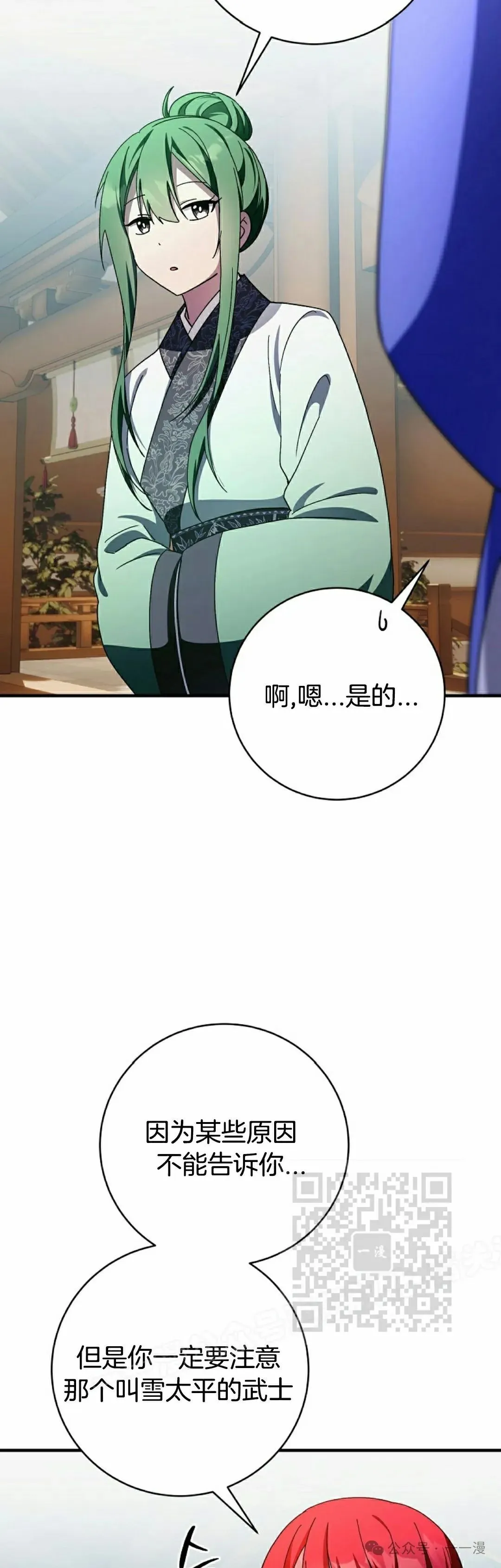 存 第27集52
