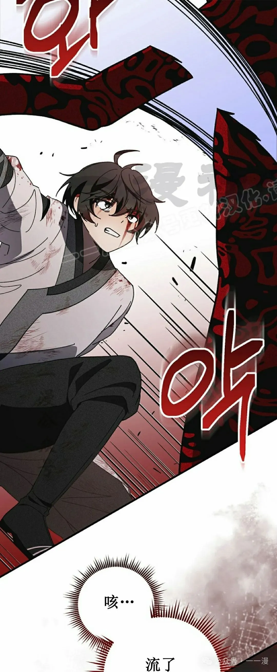 存 第14集8