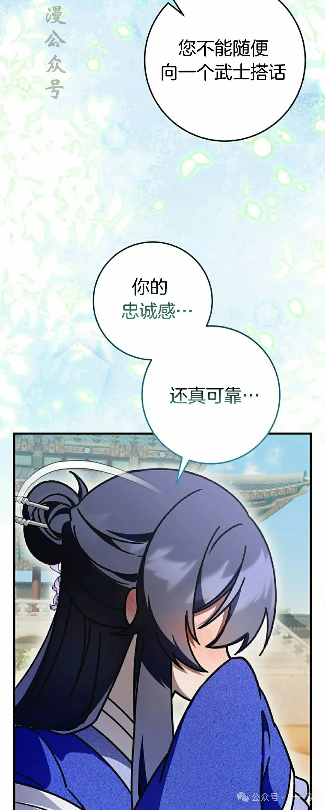 存 第19集46