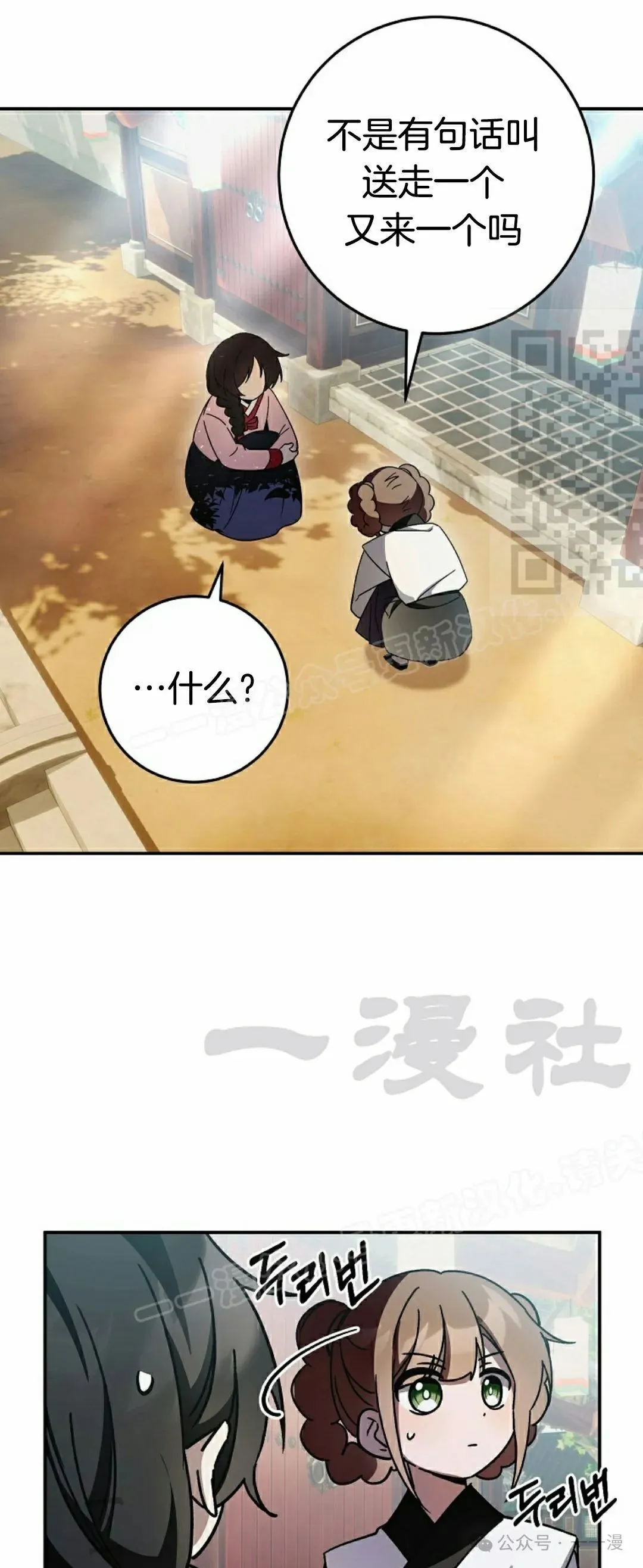 存 第20集15