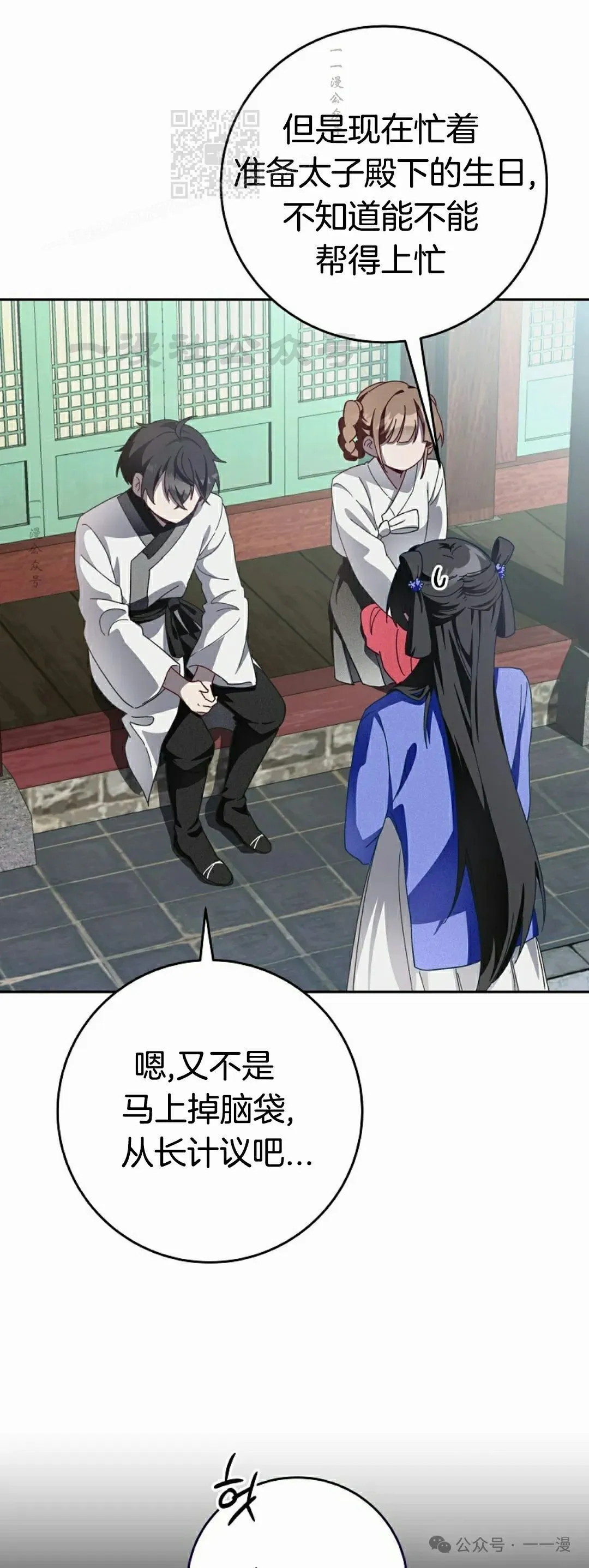 存 第8集33