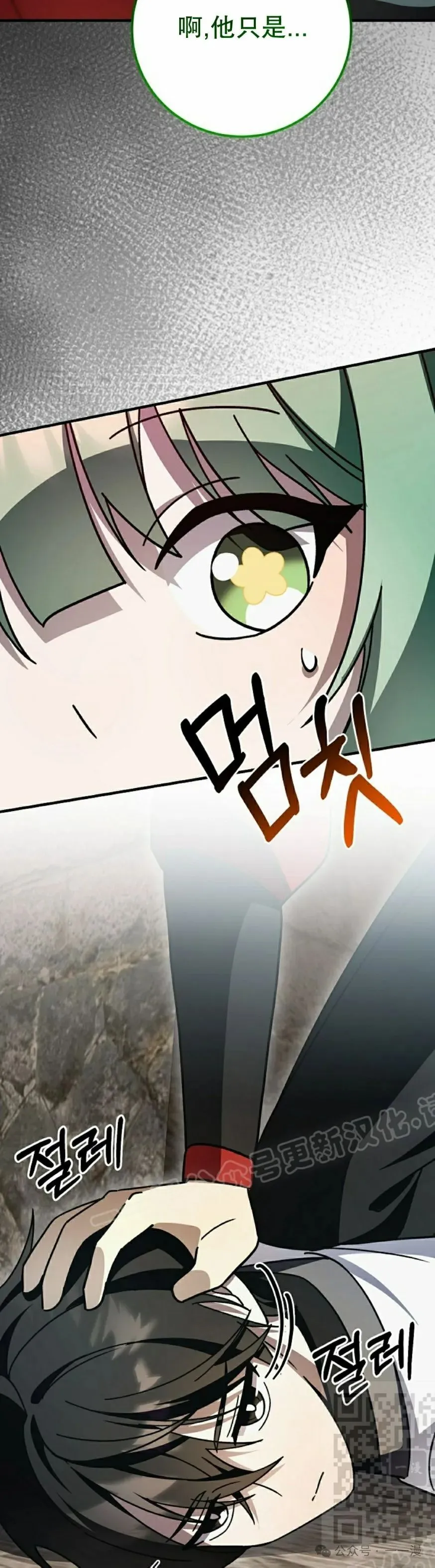 存 第29集18