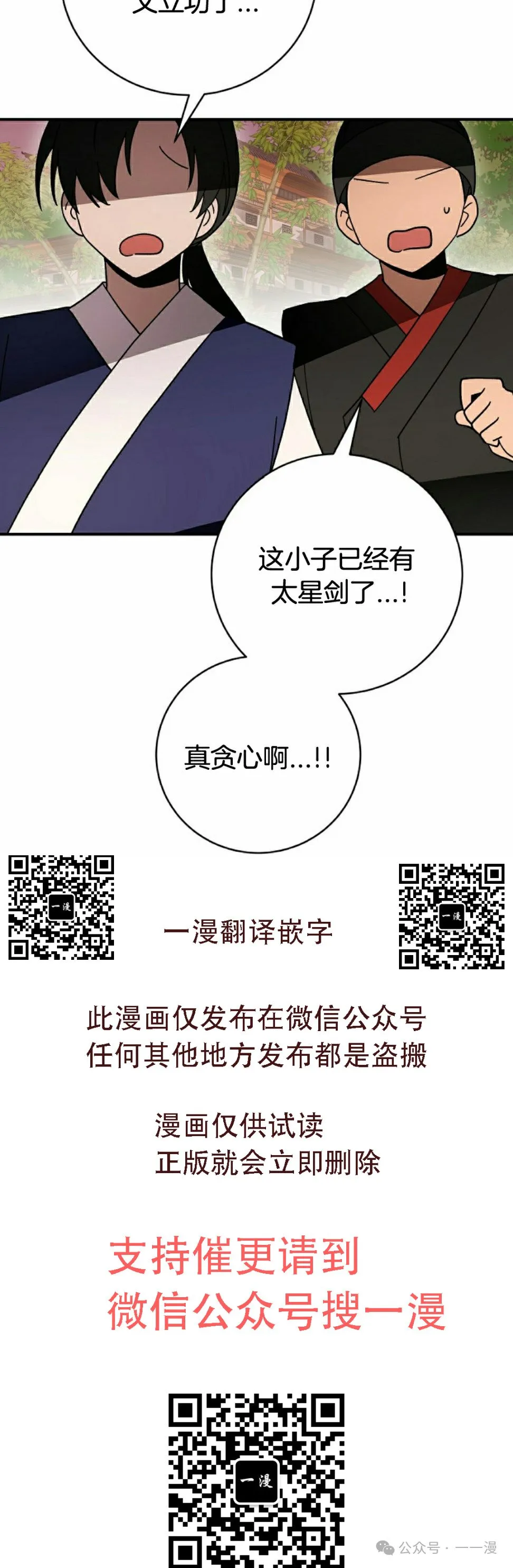 存 第25集59