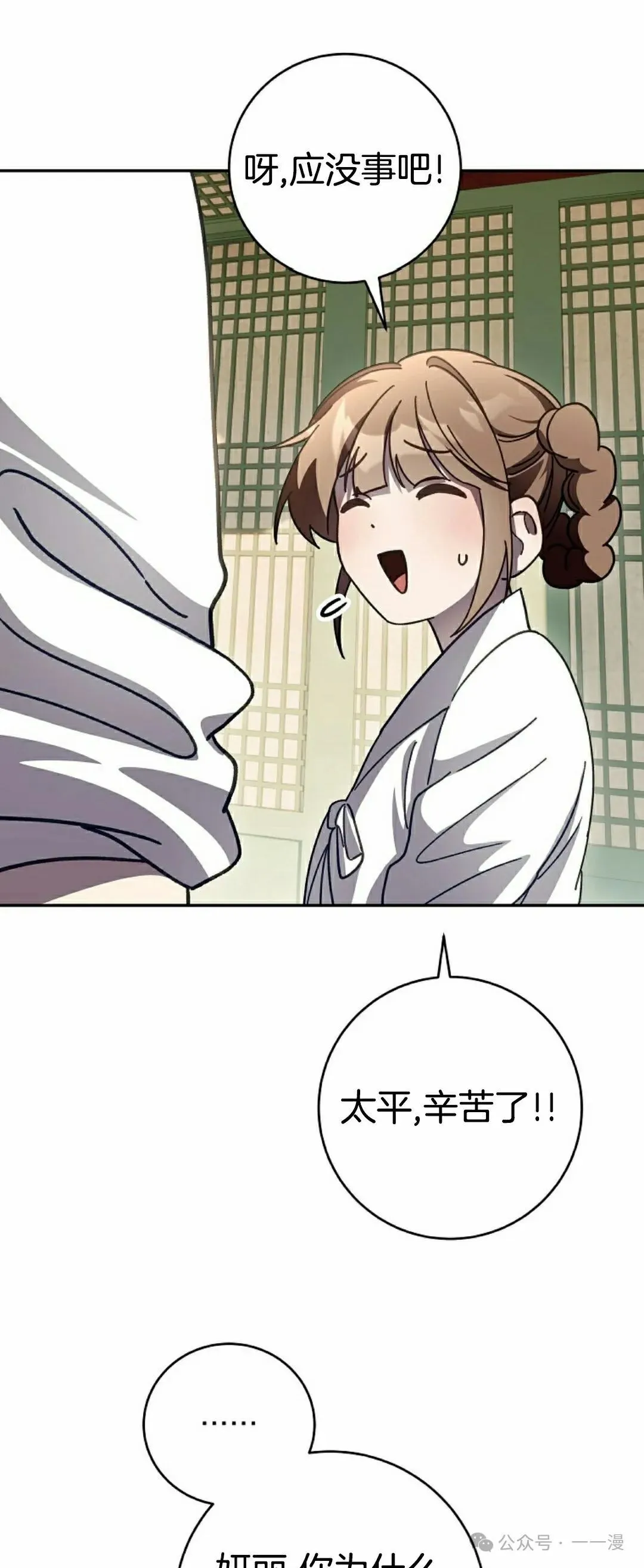存 第9集56